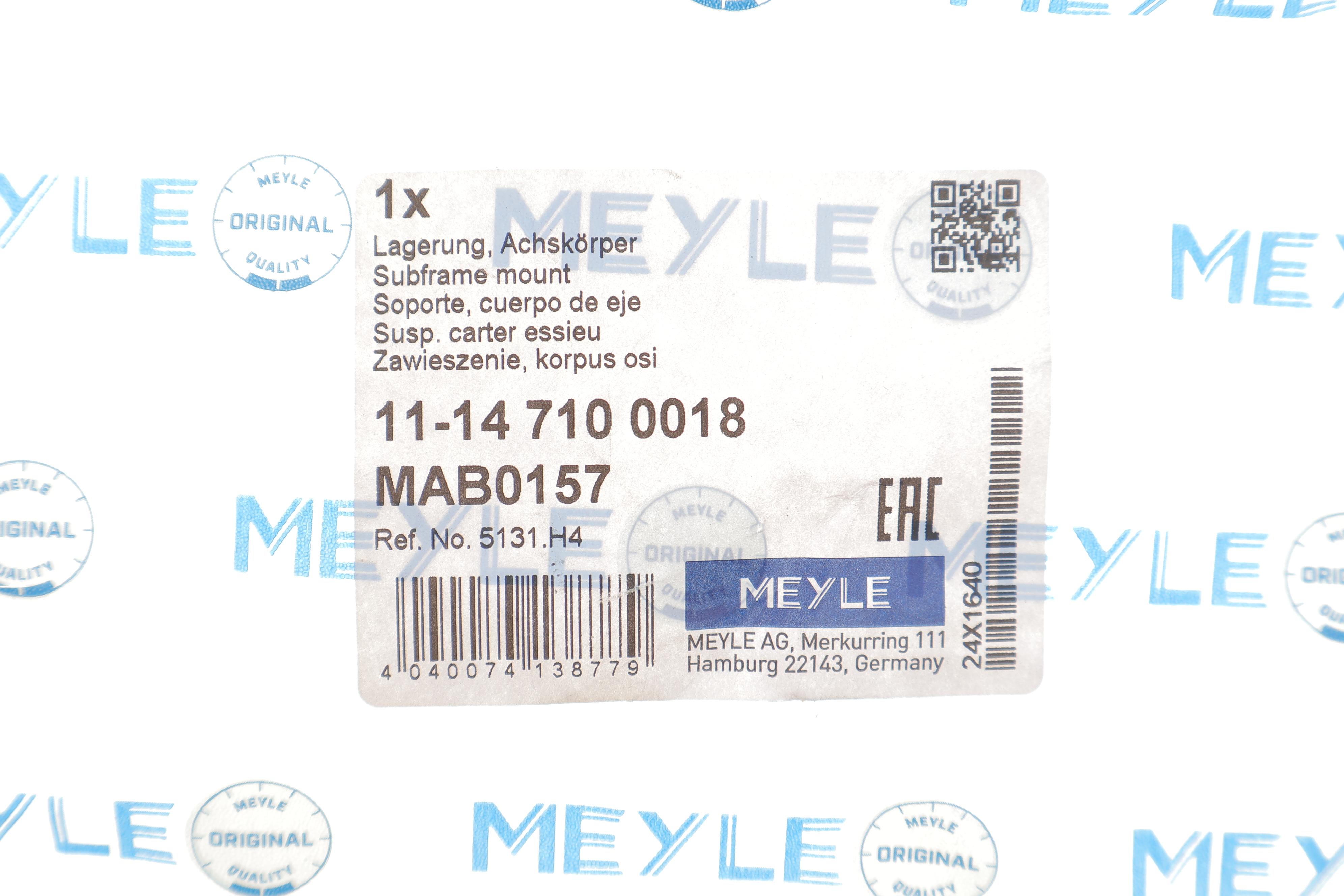 Сайлентблок балки (задньої) Citroen C3/Peugeot 208 02-