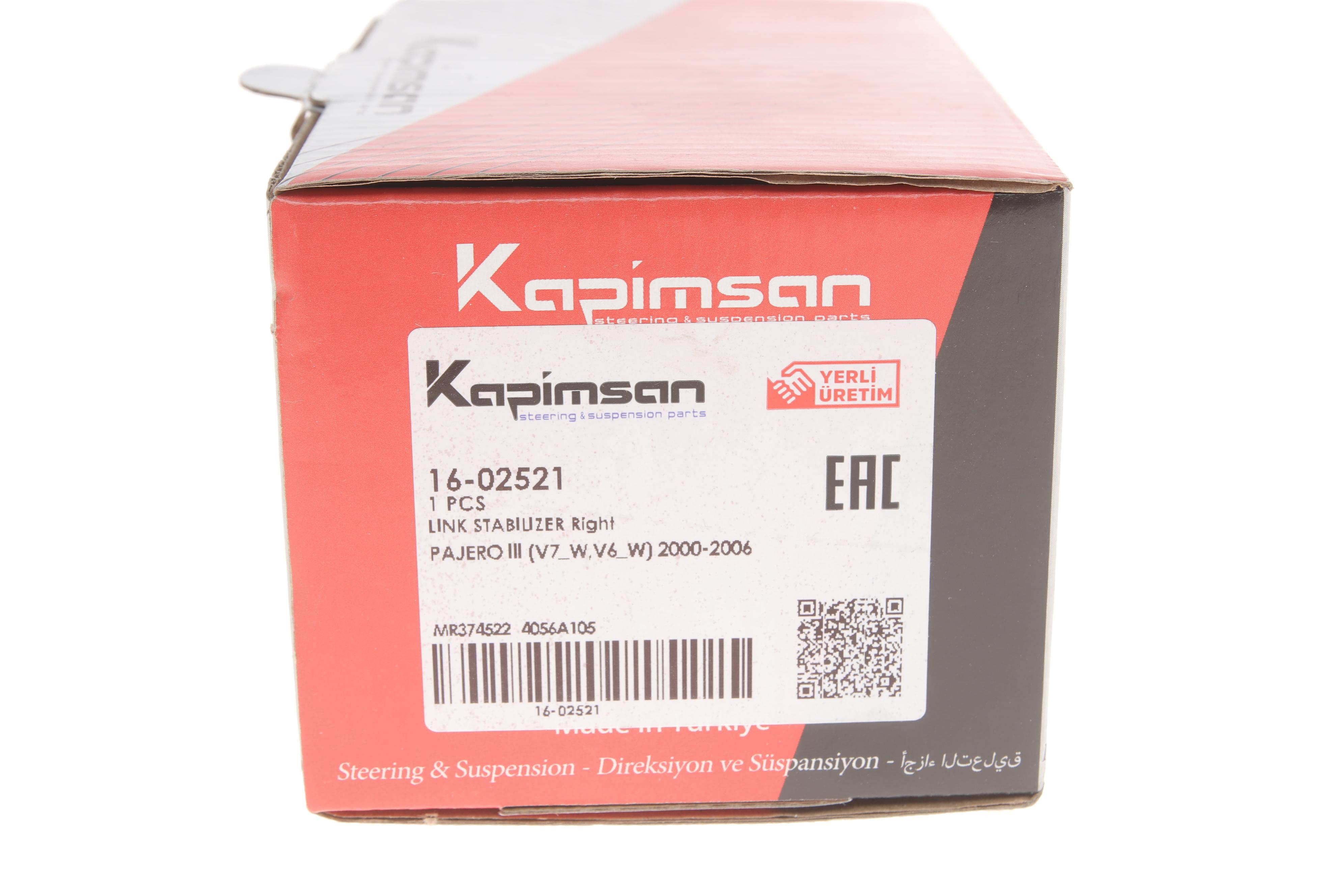 Тяга стабілізатора (переднього) (R) Mitsubishi Pajero III 00-07