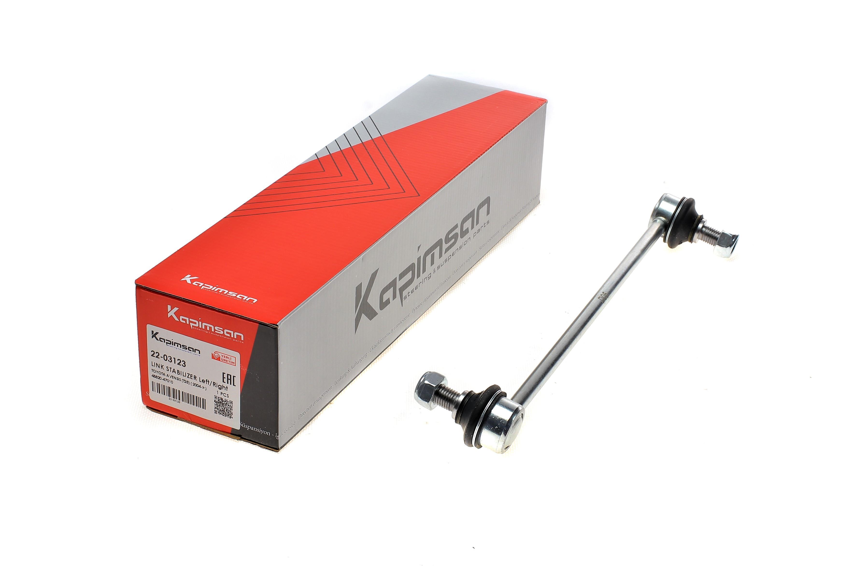 Тяга стабілізатора (переднього) Toyota Corolla 97-09/Avensis 03-08 (L=285 мм)