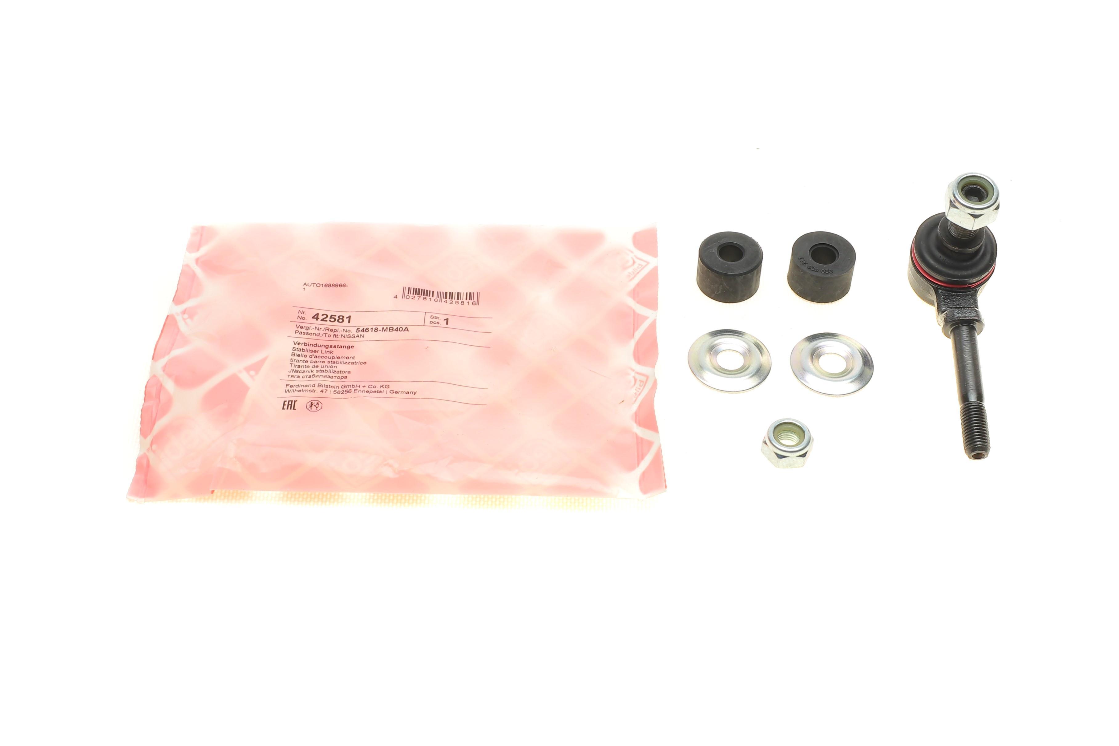 Тяга стабілізатора (переднього) Ford Maverick 2.4i/2.7 TD 93-98/Nissan Terrano 2.4/2.7/3.0 TDi 93-07