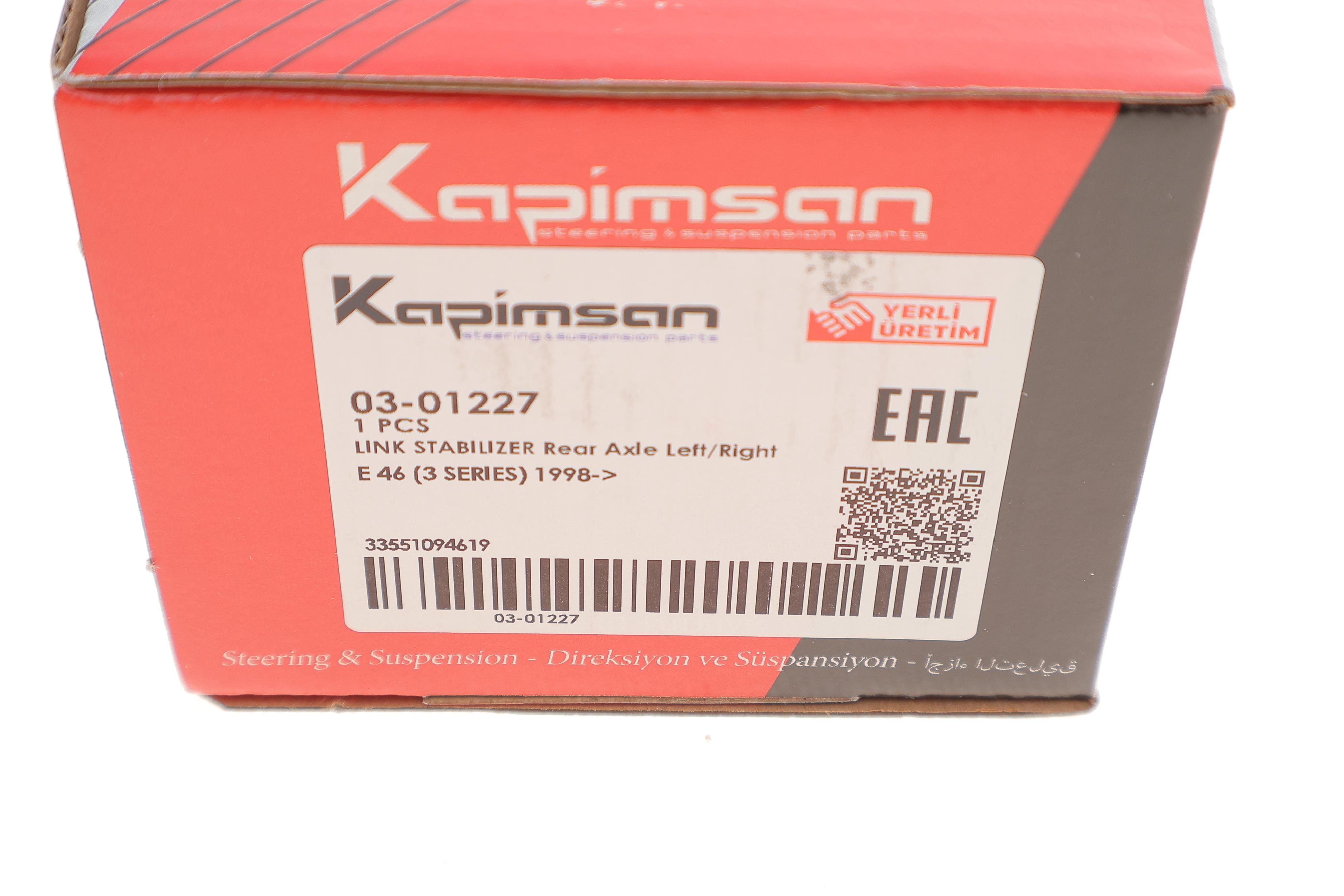 Тяга стабілізатора (заднього) BMW 3 (E46) 98-05