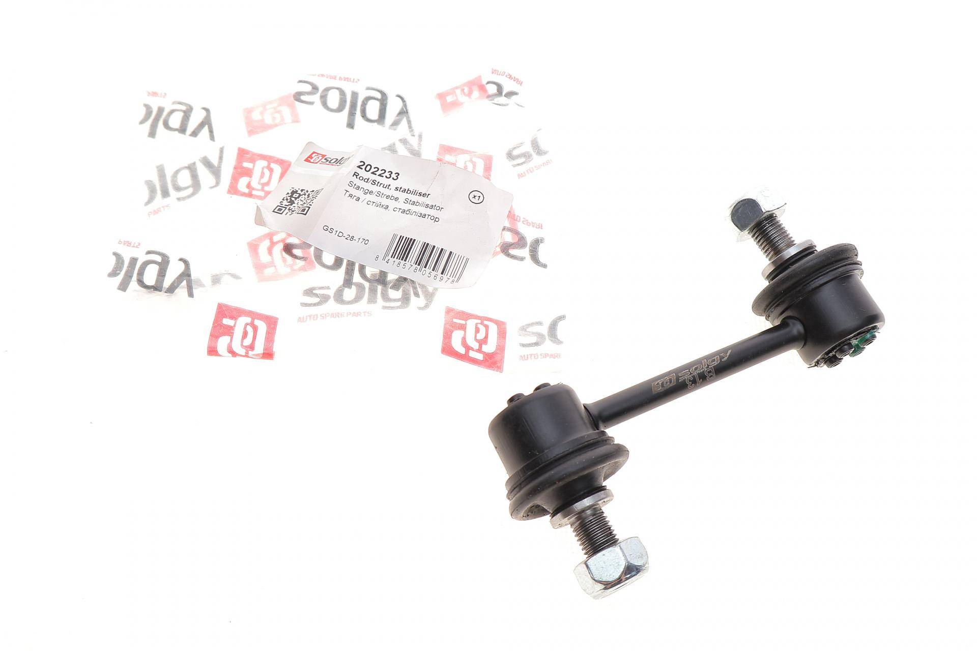 Тяга стабілізатора (заднього) Mazda 6 1.8-2.5 07-13