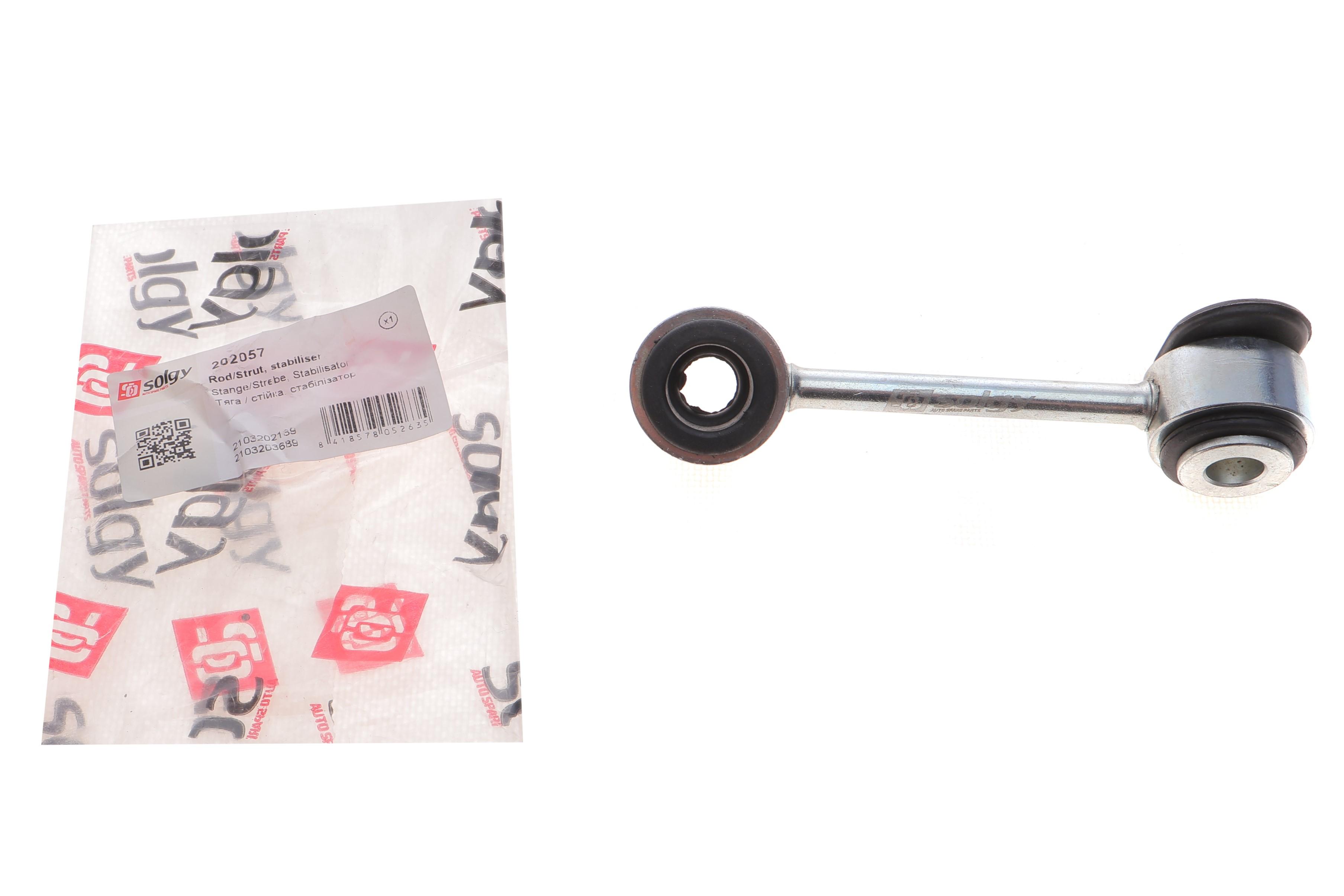 Тяга стабілізатора (переднього) (L) MB E-class (W210) 2.2/3.2 95-03