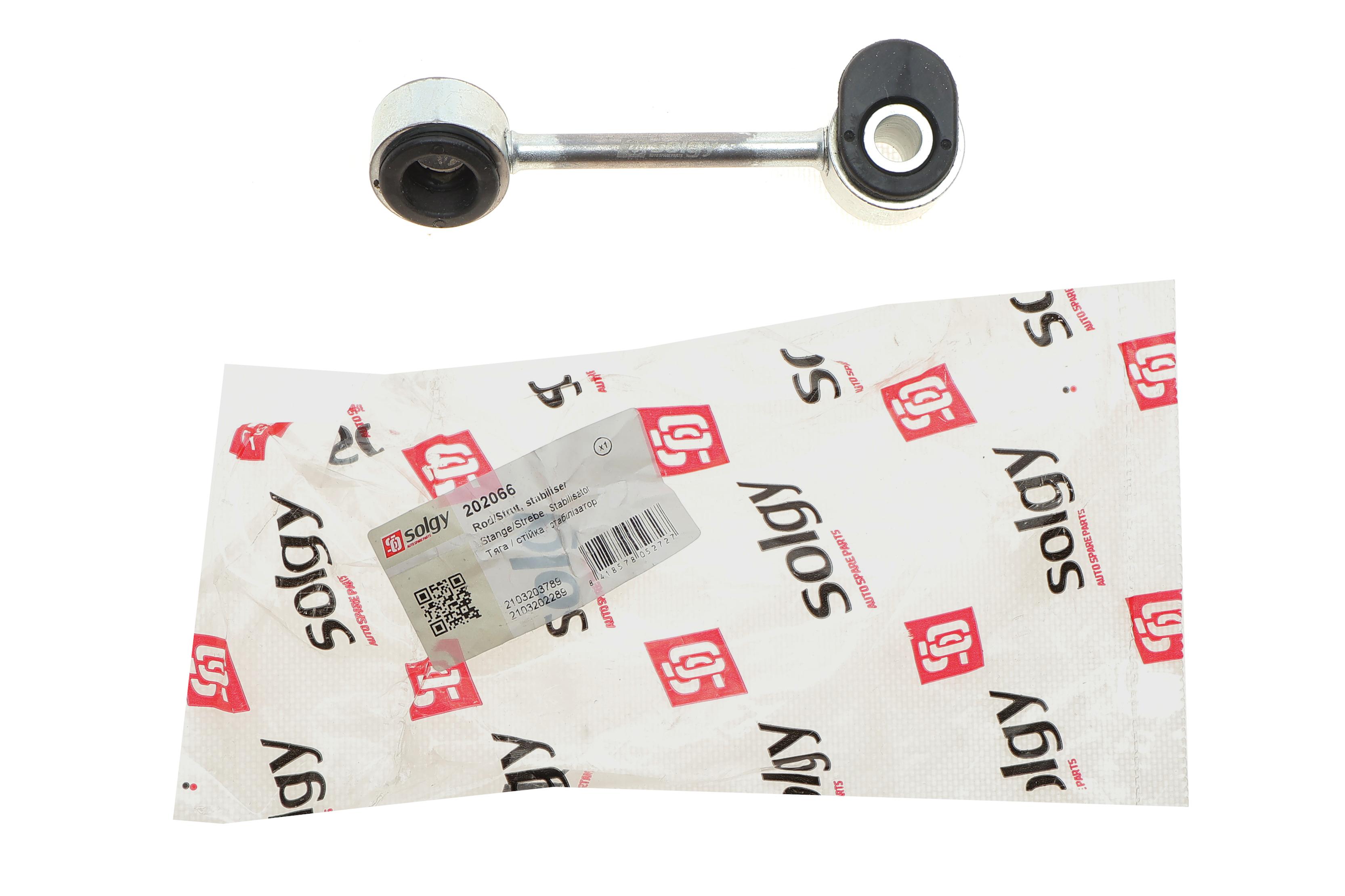 Тяга стабілізатора (переднього) (R) MB E-class (W210) 2.2/3.2 95-03