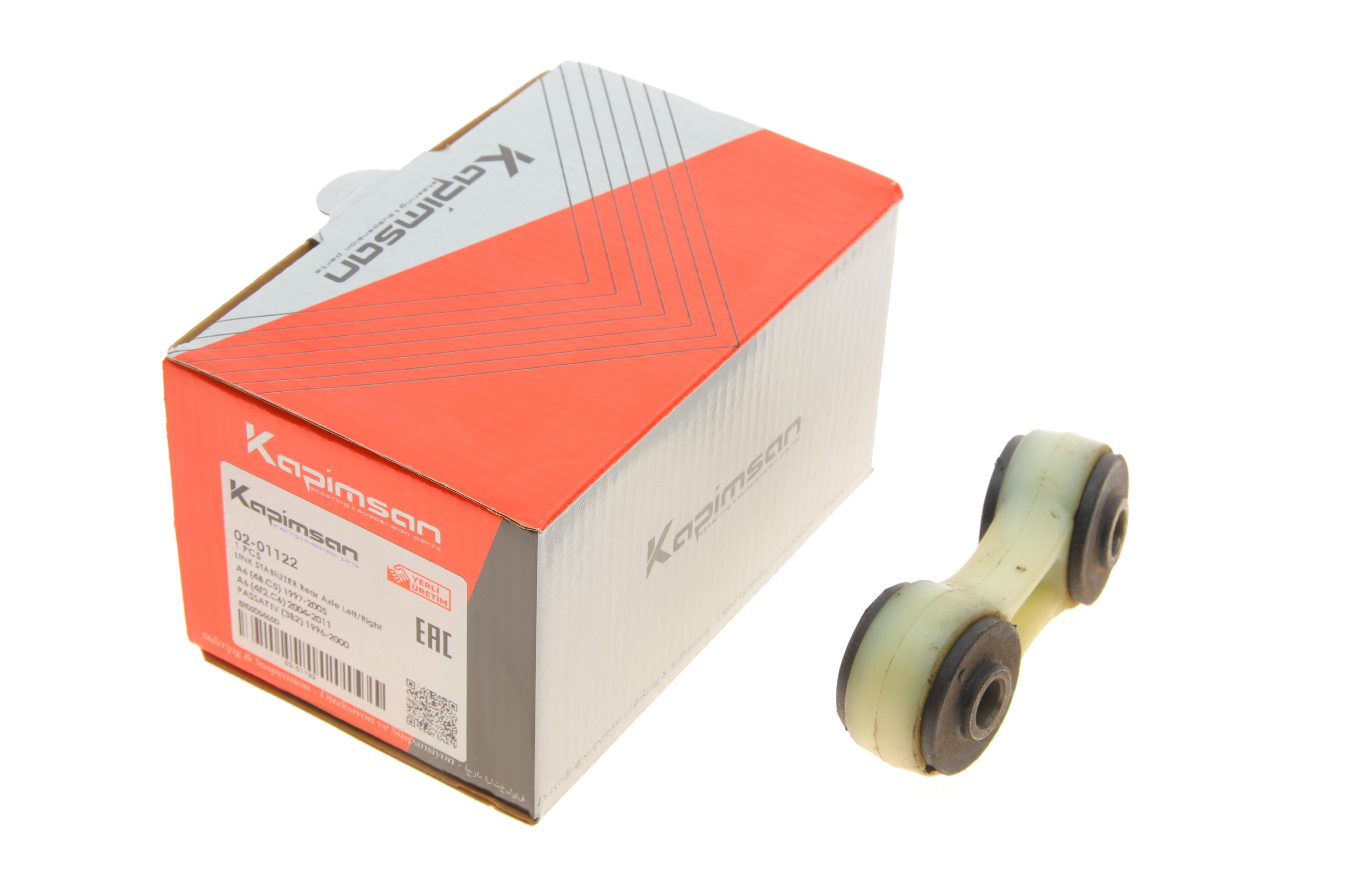 Тяга стабілізатора (заднього) Audi A6 Quattro 97-05/VW Passat 00-05 (L=100mm)