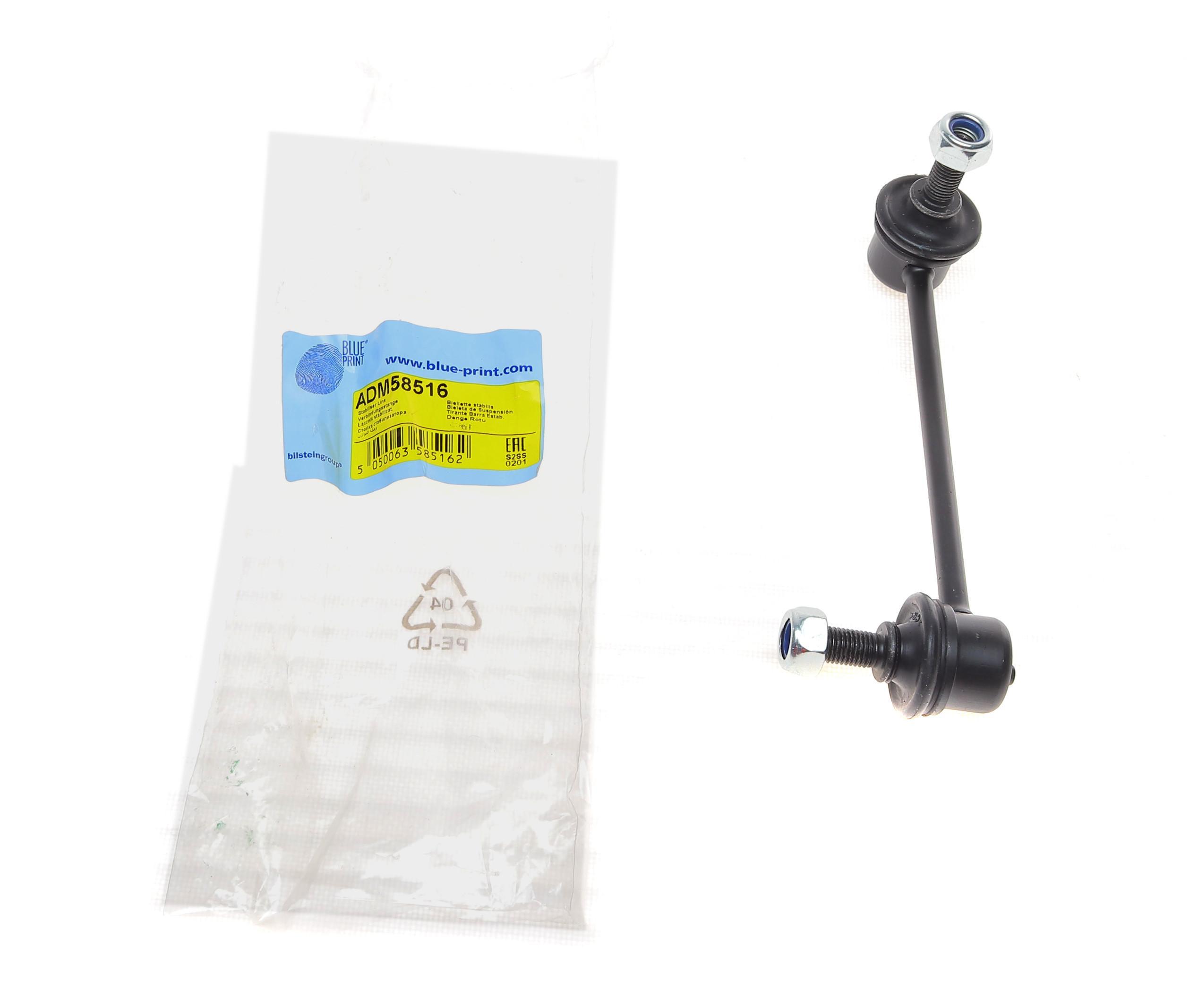 Тяга стабілізатора (переднього) (R) Mazda 6 02-07