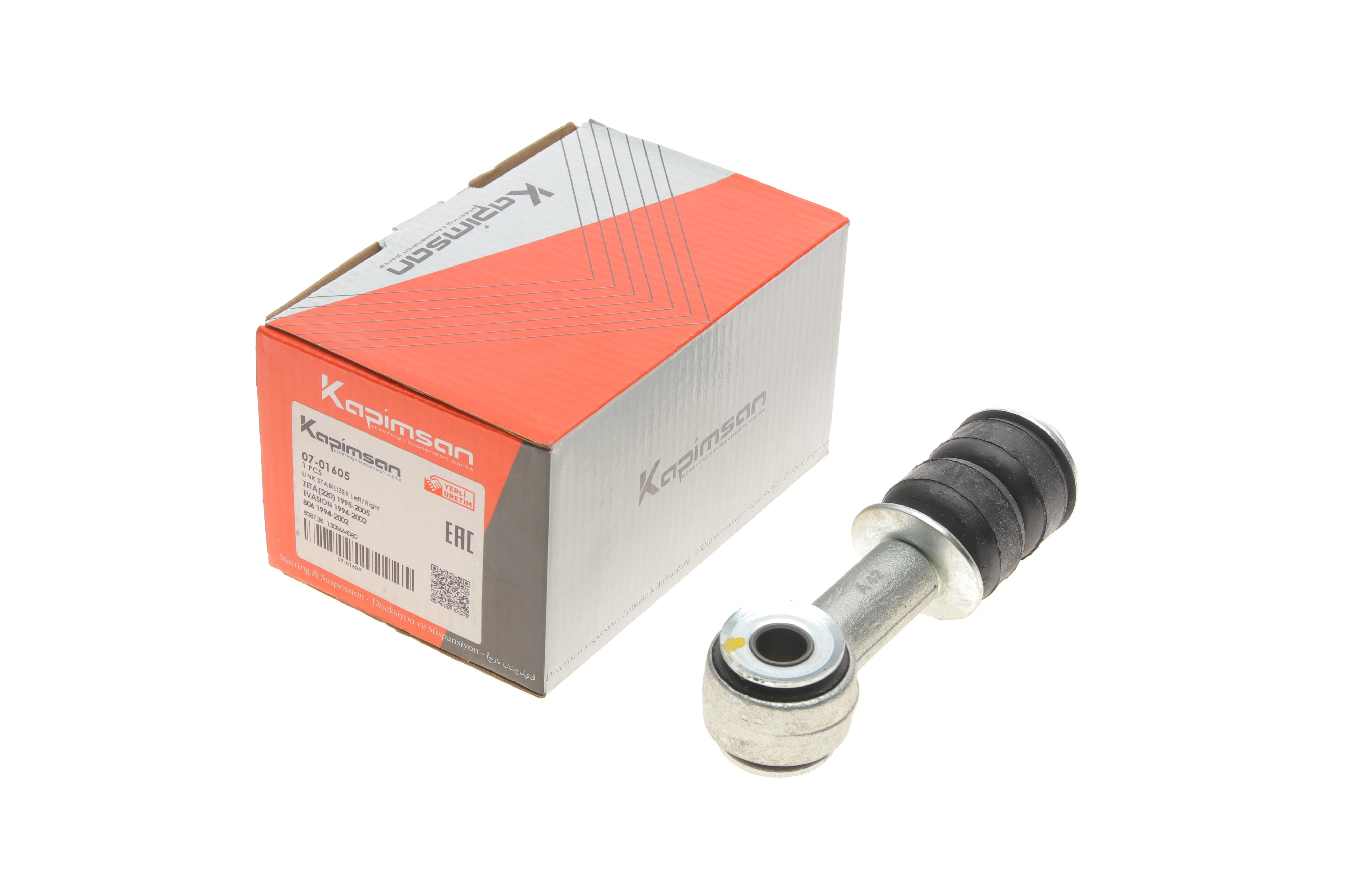 Тяга стабілізатора (переднього) Fiat Scudo/Peugeot Expert 96-