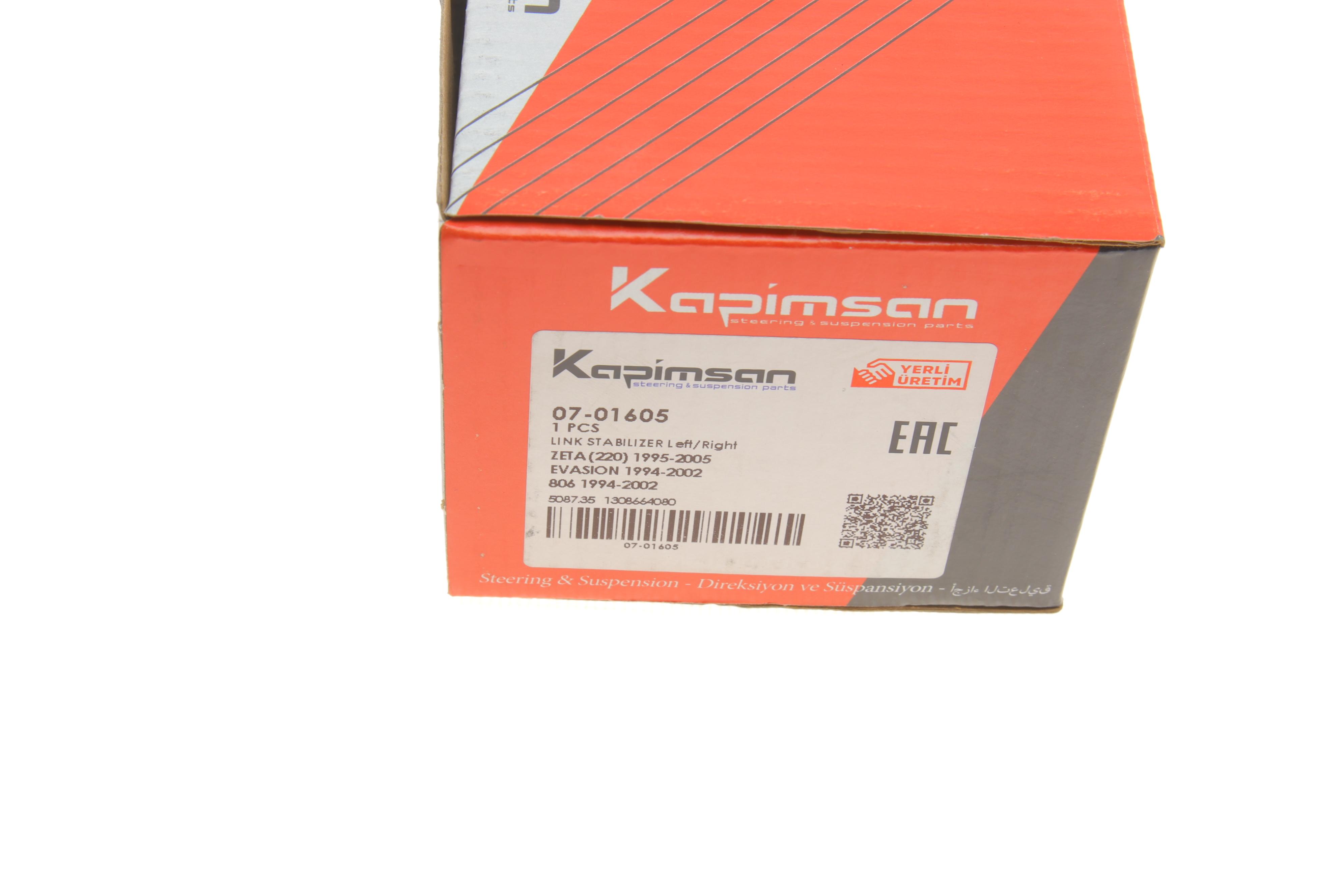 Тяга стабілізатора (переднього) Fiat Scudo/Peugeot Expert 96-