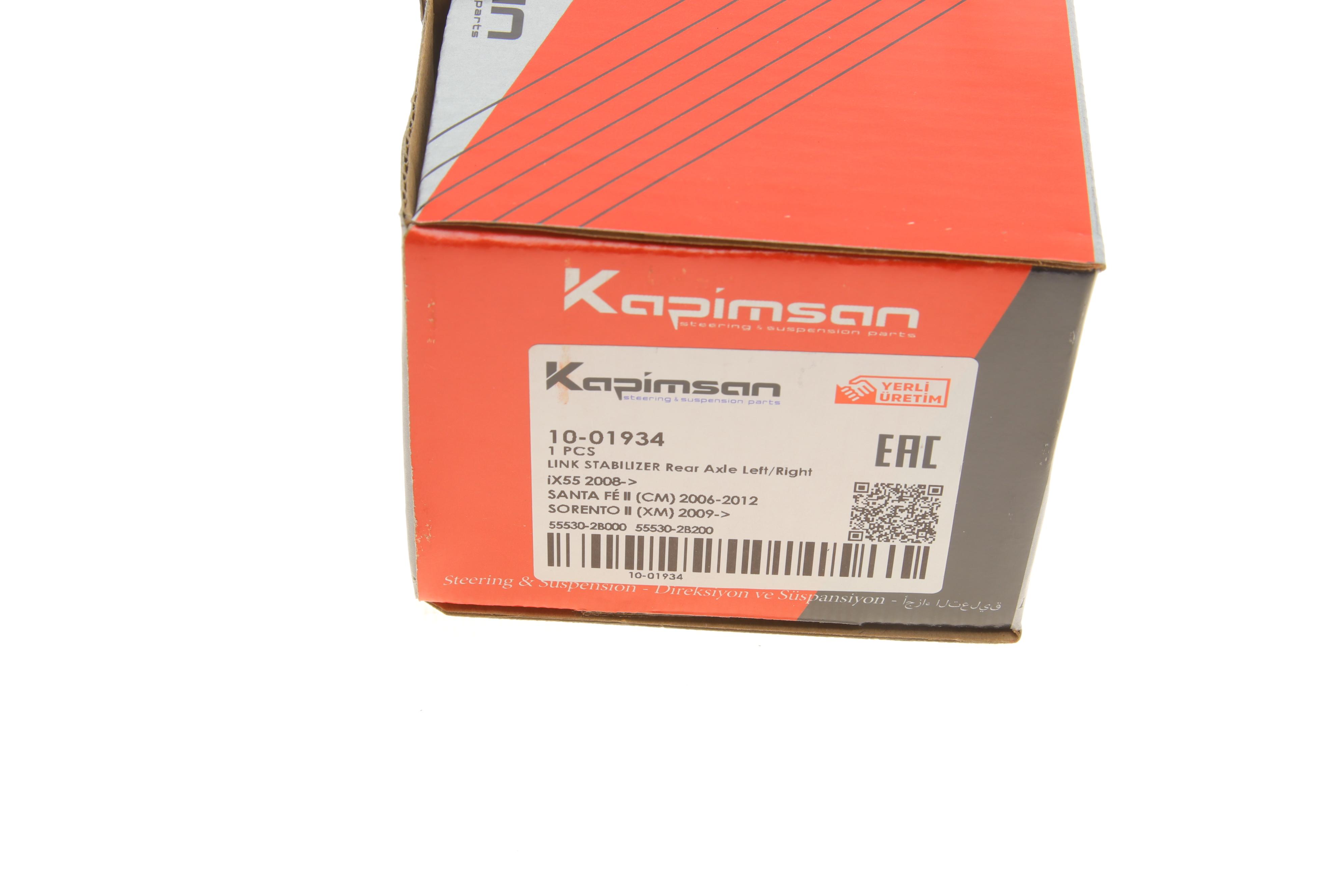 Тяга стабілізатора (заднього) Hyundai Santa Fe/Kia Sorento 2.2CRDi/2.7/3.0CRDi 06-