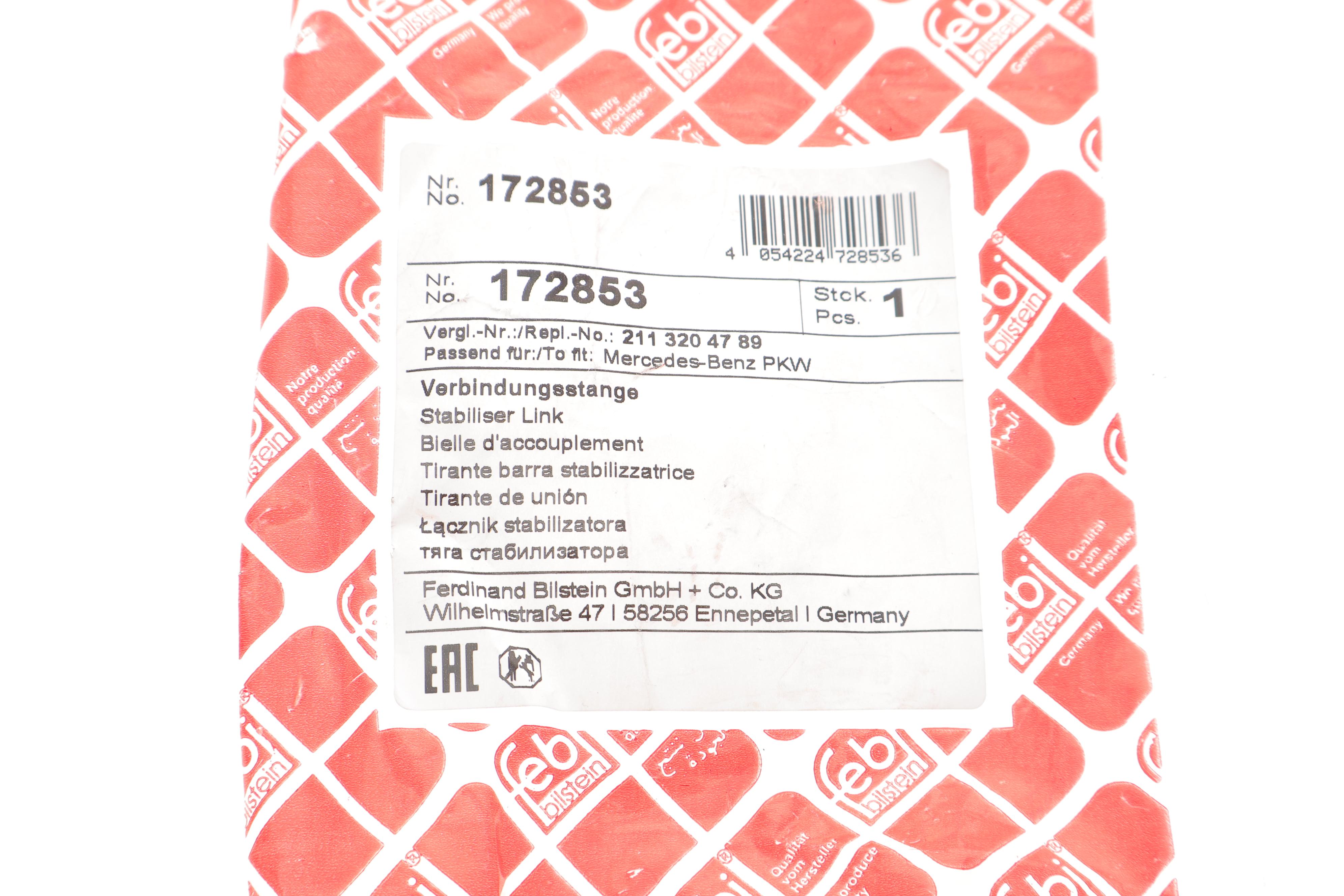 Тяга стабілізатора (переднього) (L) MB E-class (W211) 03-09