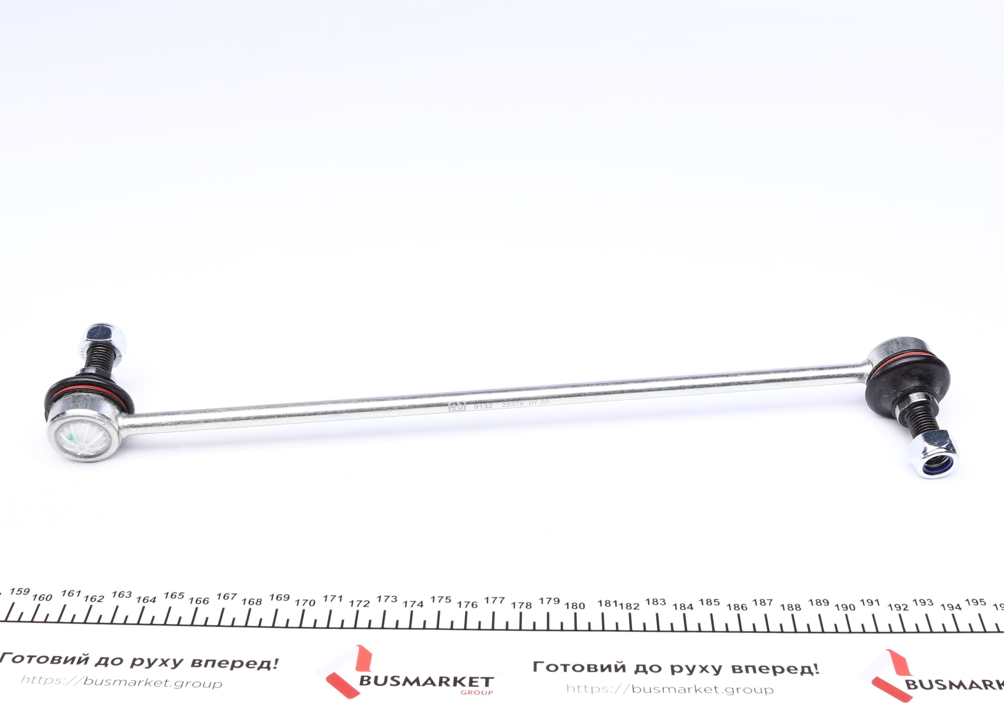 Тяга стабілізатора (переднього) Opel Vectra C 1.6-3.2 02- (L=355mm)
