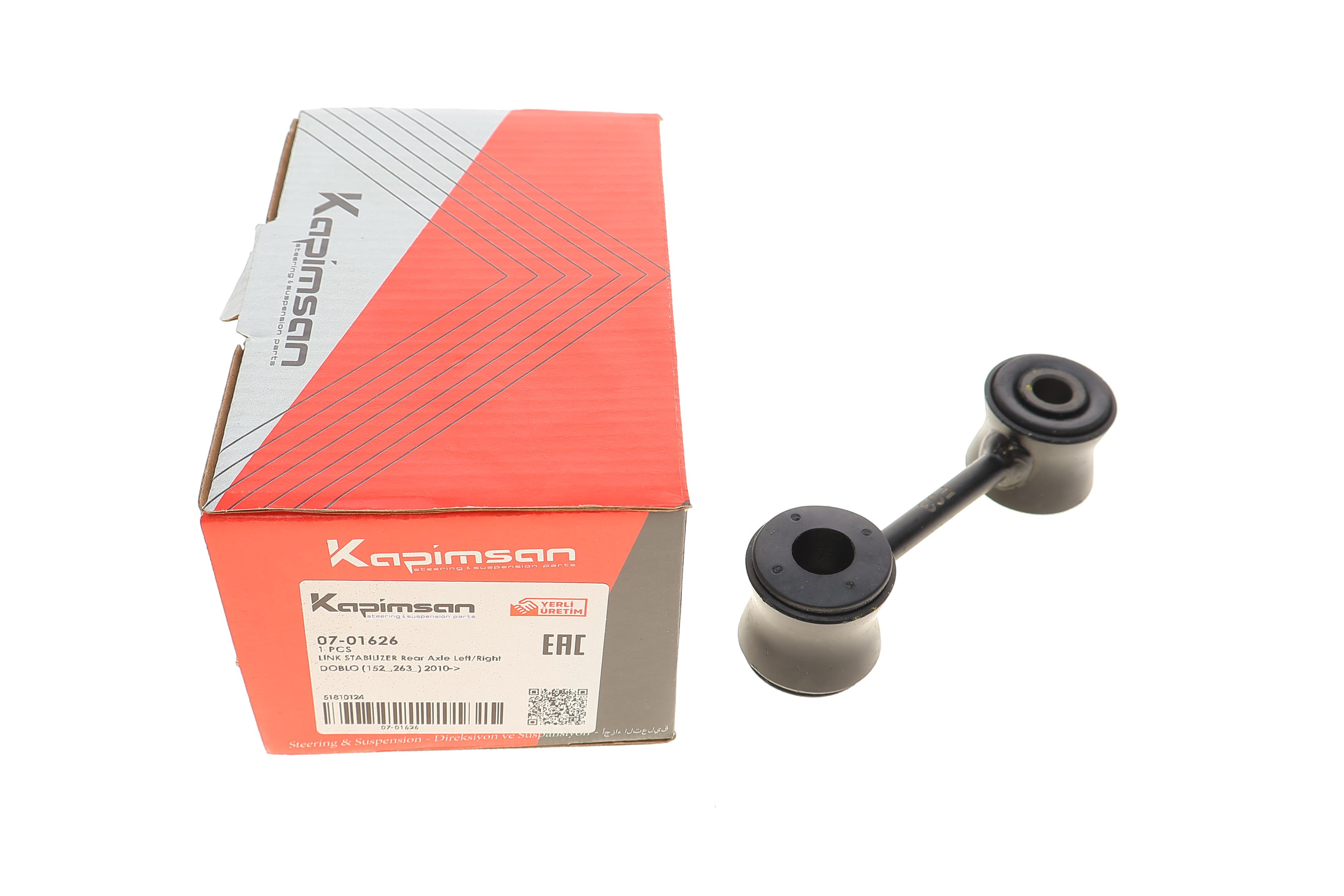 Тяга стабілізатора (заднього) Fiat Doblo/Opel Combo 10-