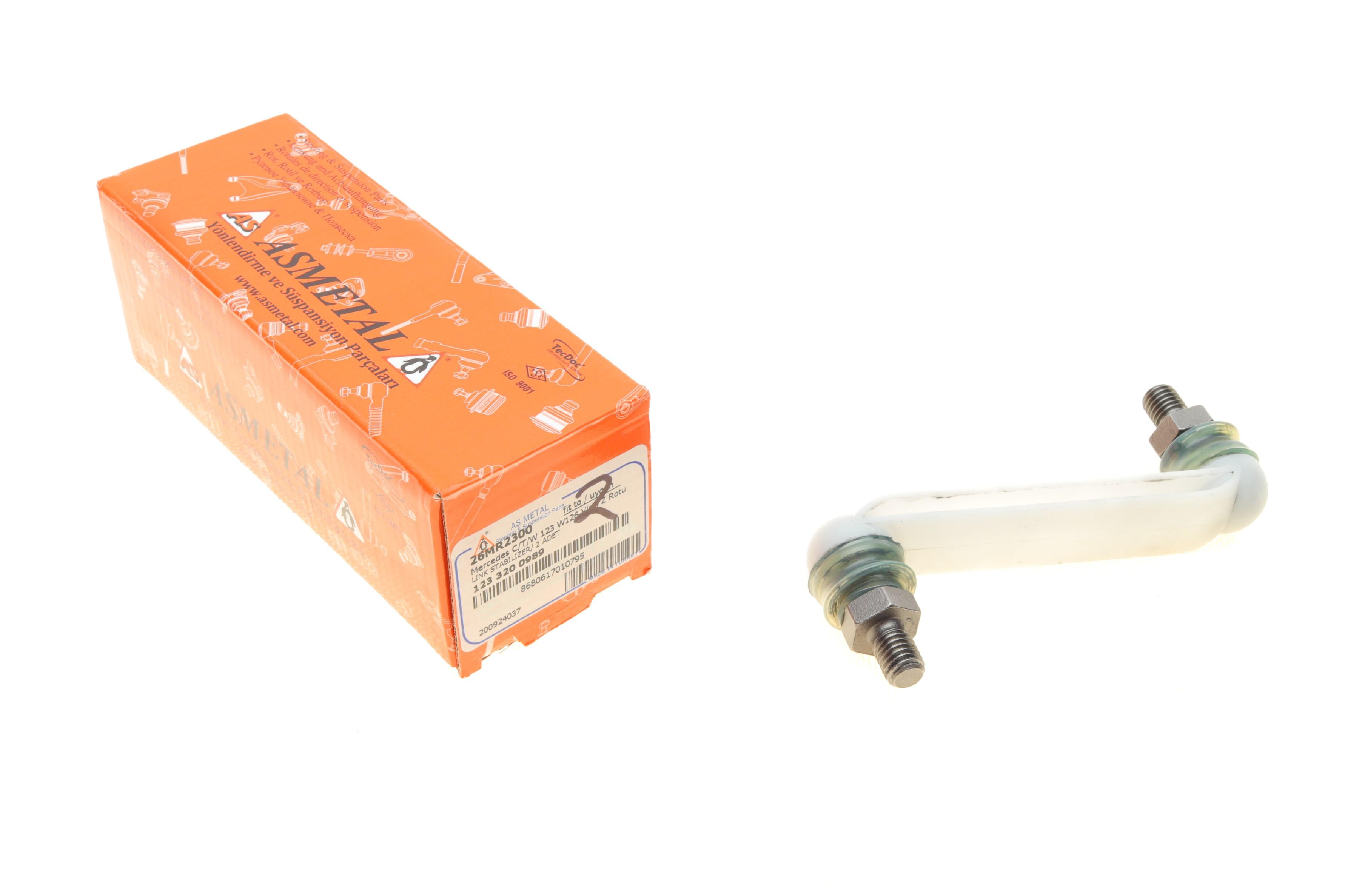 Тяга стабілізатора (заднього) MB Sprinter/VW LT 96- (d=10)