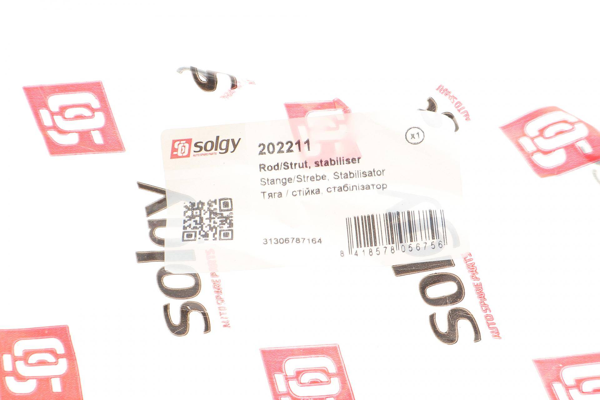 Тяга стабілізатора (переднього) (R) BMW X3 (F25)/X4 (F26) 1.6-3.0D 10-