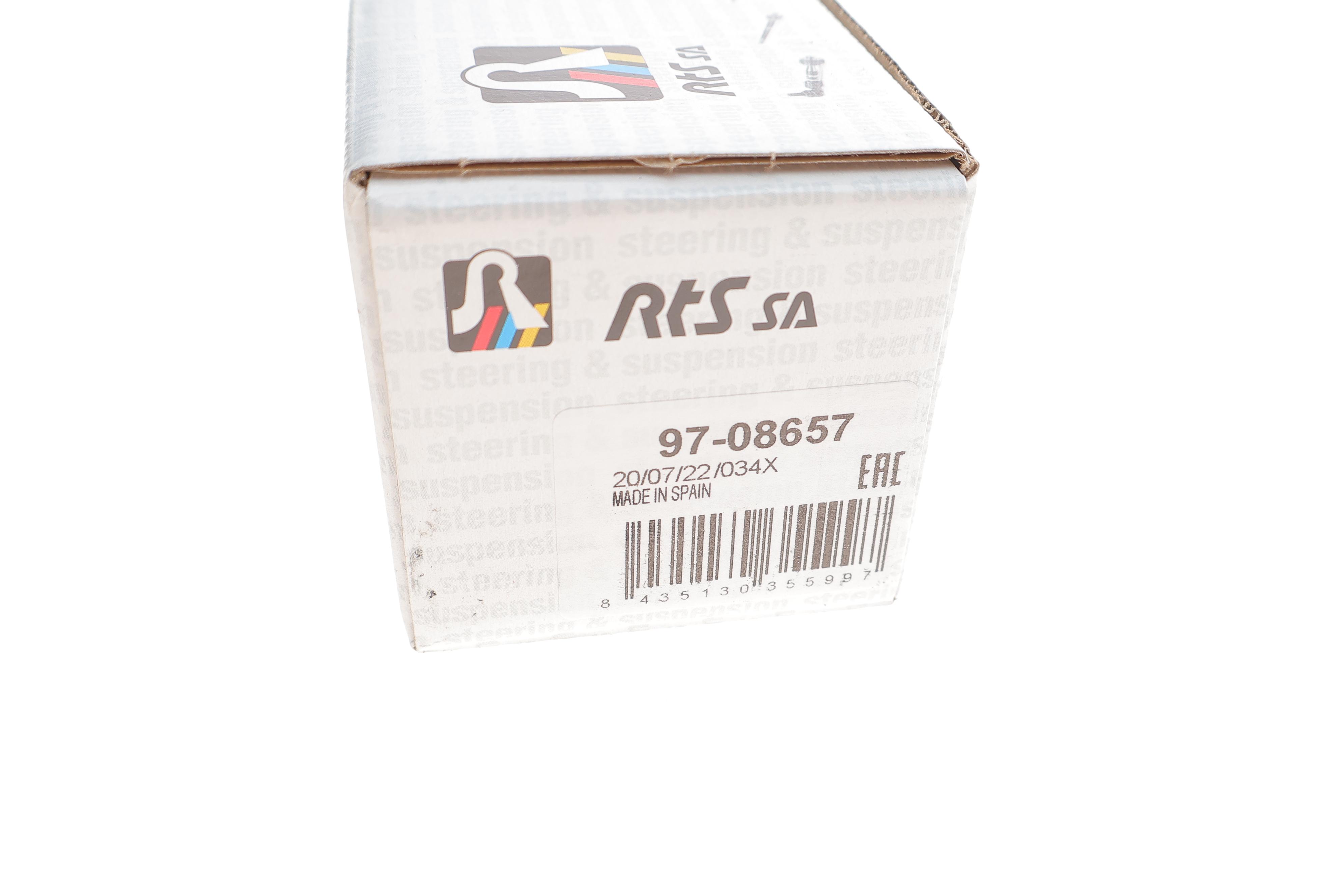 Тяга стабілізатора (переднього) Hyundai i40 11-19 (L=288mm)