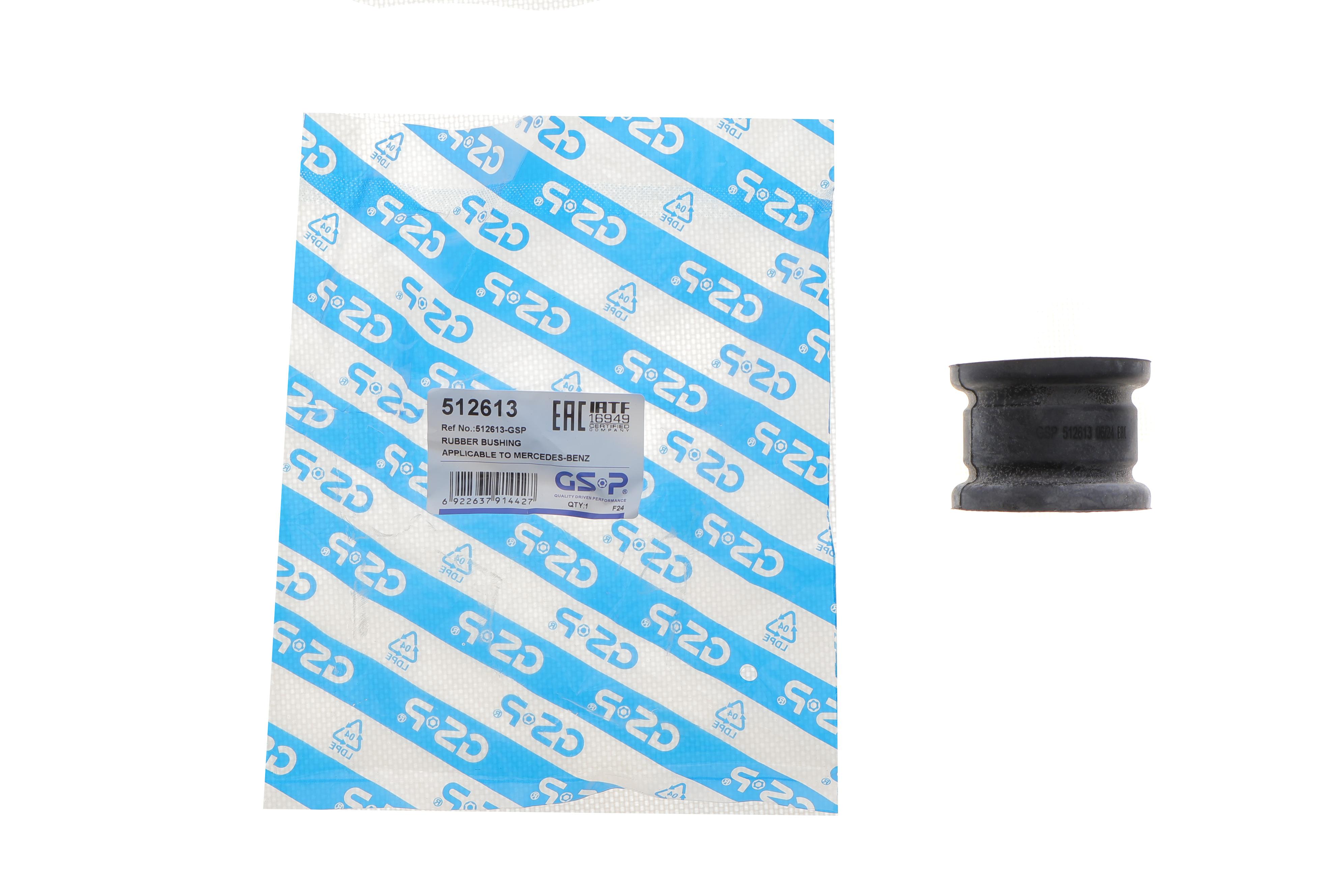 Втулка стабілізатора (переднього) MB C-class (W202)/S-class (W202)/CLK-class (C208) 93-01