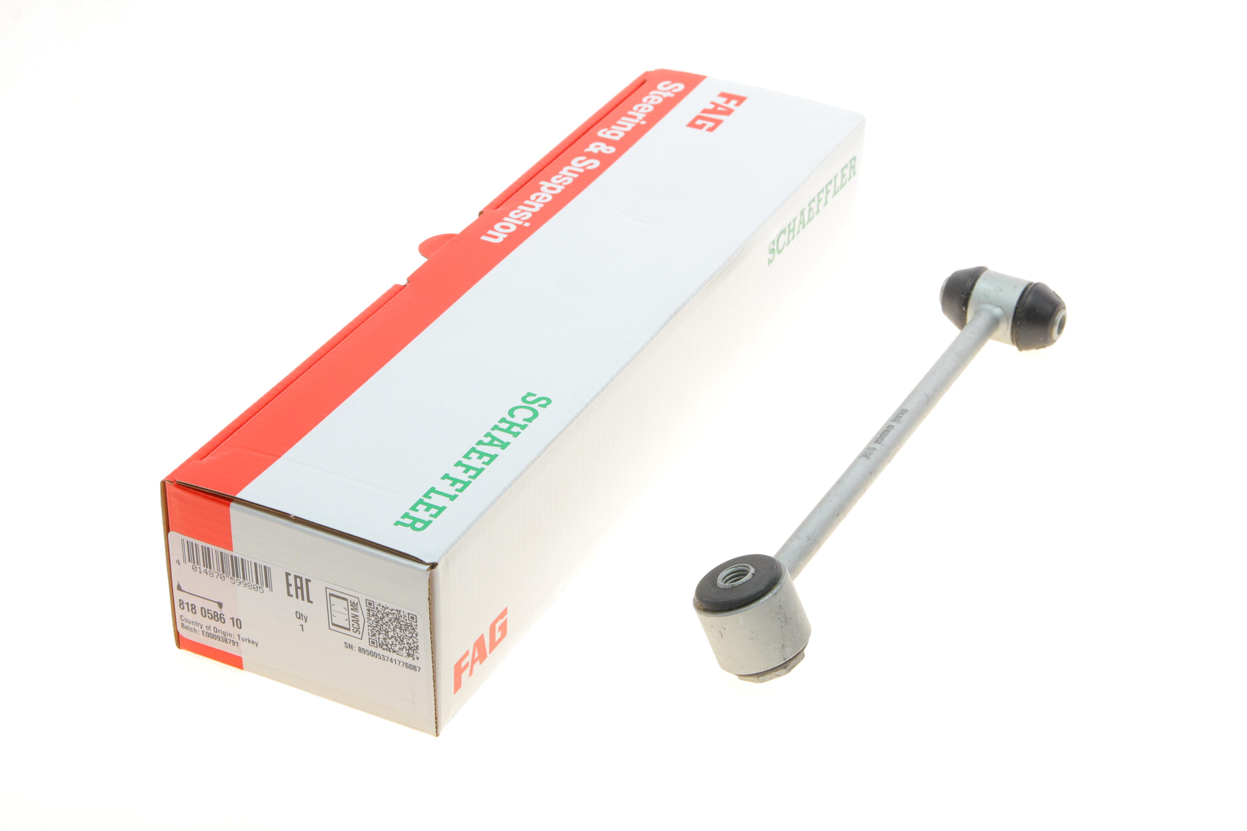 Тяга стабілізатора (заднього) (L) MB C-class (W205)/E-class (W213) 13-