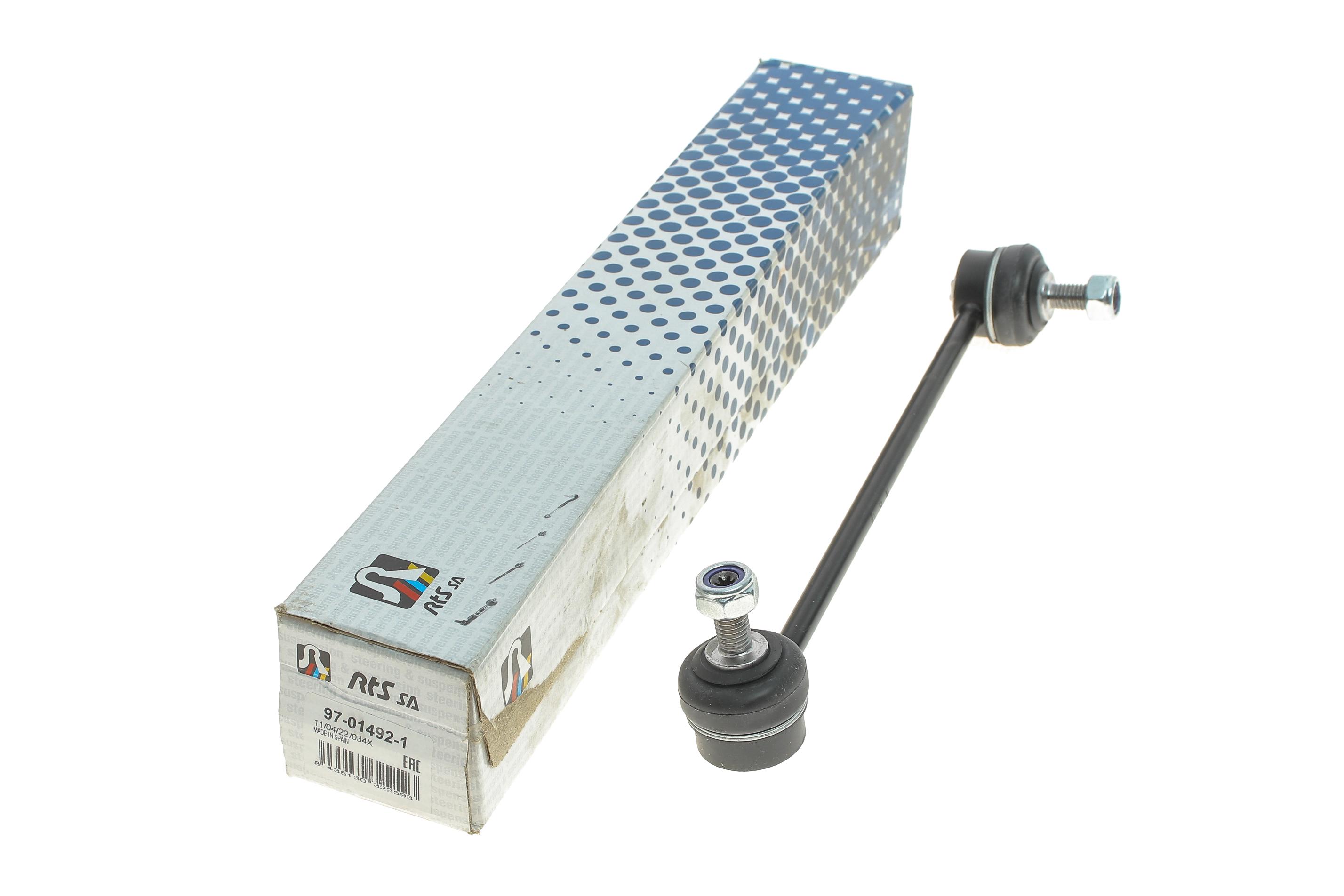 Тяга стабілізатора (переднього) (R) MB Vito (W638)/V-class (W638/2) 96-03 (L=250mm)