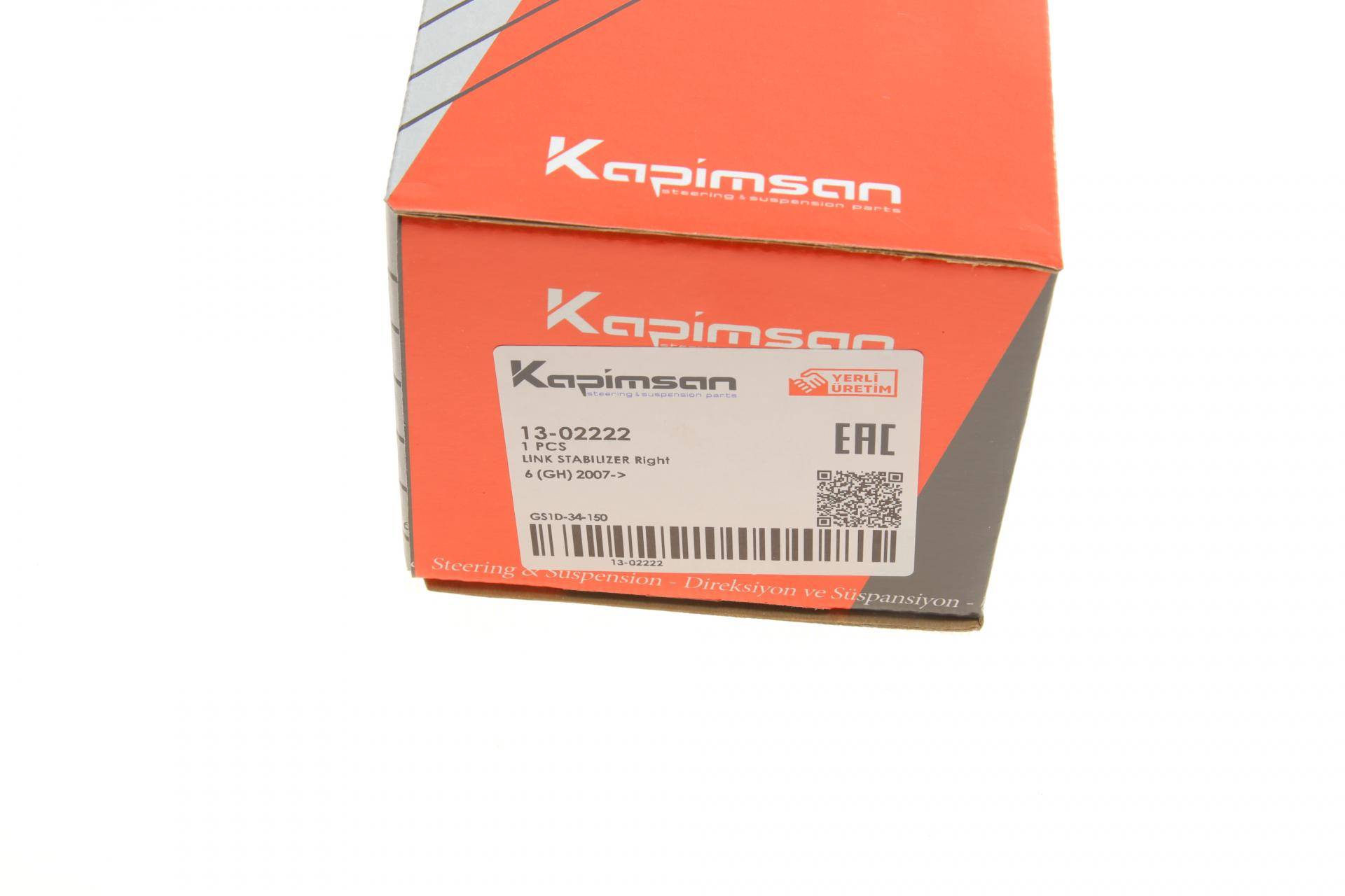 Тяга стабілізатора (переднього) (R) Mazda 6 02-13