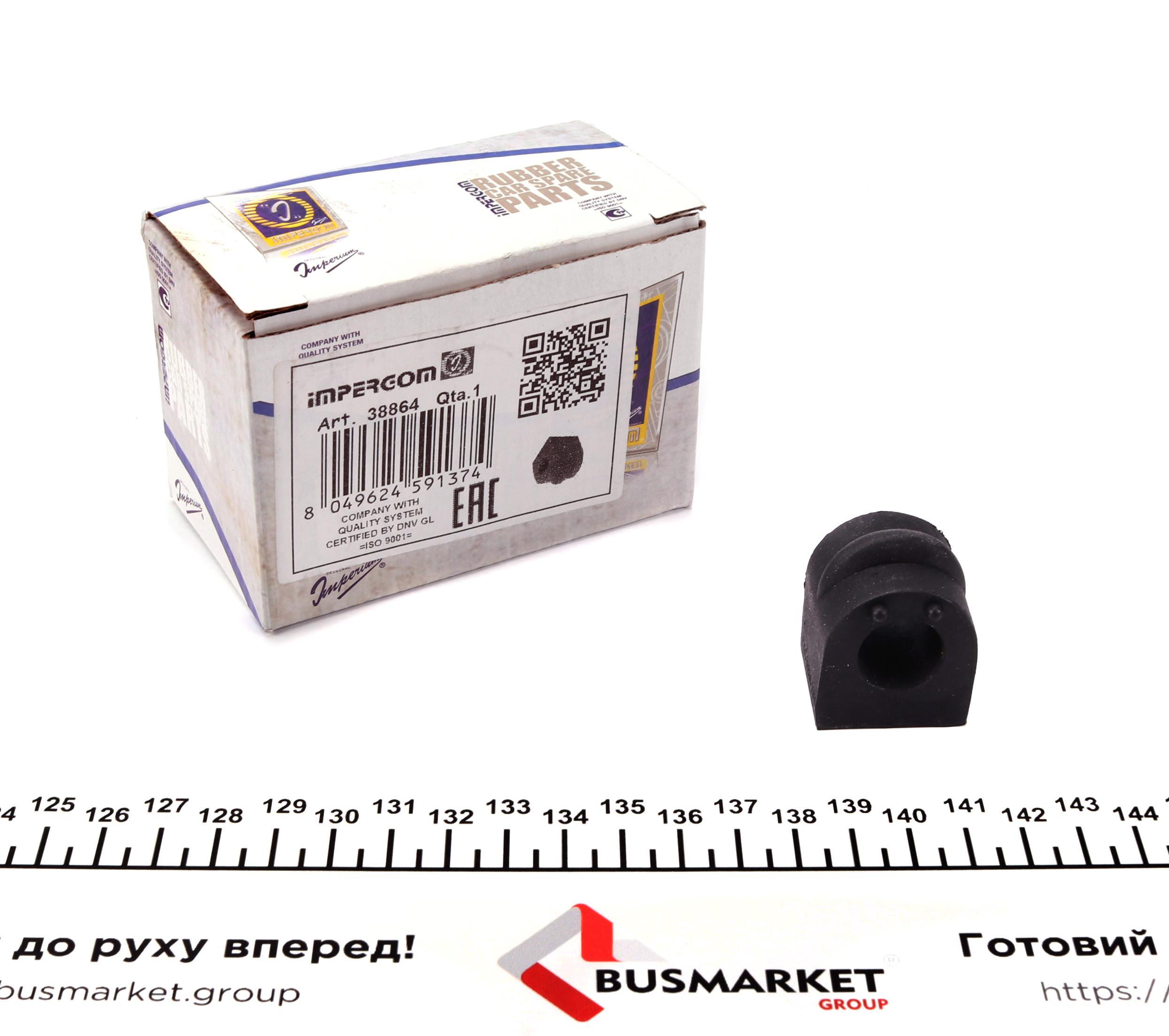 Втулка стабілізатора (заднього) MB A-class (W169)/E-class (W124/W210)/C-class (S202) -12 (d=15mm)