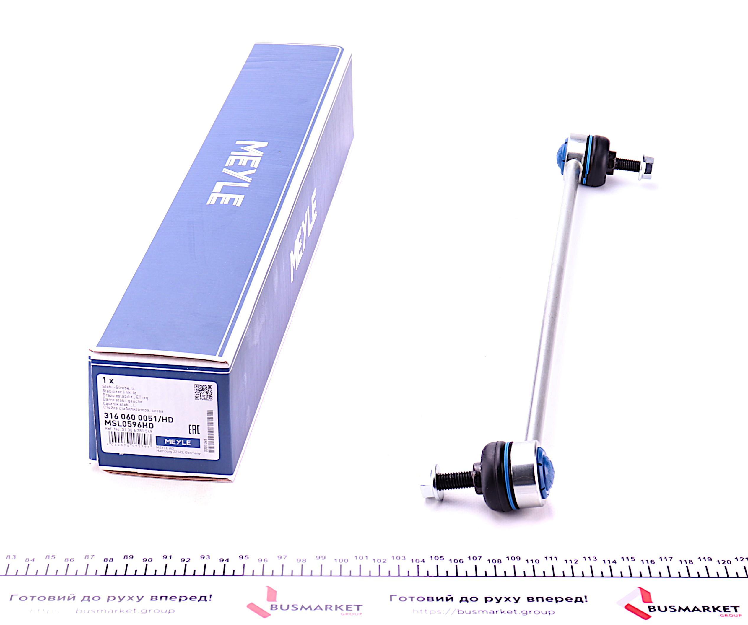 Тяга стабілізатора (переднього) (L) BMW 5 (E60) 05-09