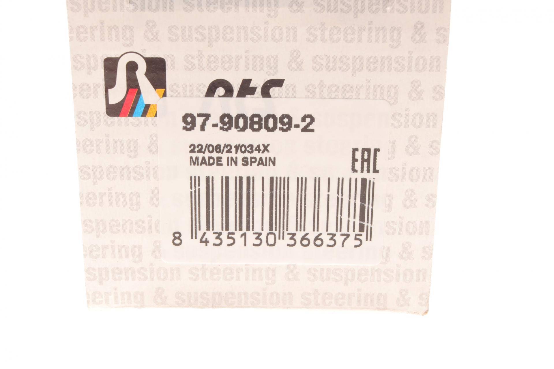 Тяга стабілізатора (заднього) (L) MB C-class (W204) 07-/E-class (W212)/GLK (X204) 09-16 (L=235mm)