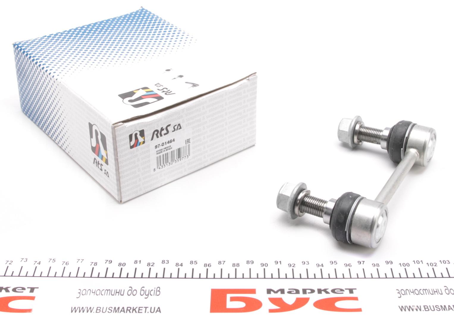 Тяга стабілізатора (заднього) MB ML-class (W164/W166)/GL-class (X164/X166)/R-class (W251) 05- (L=117)