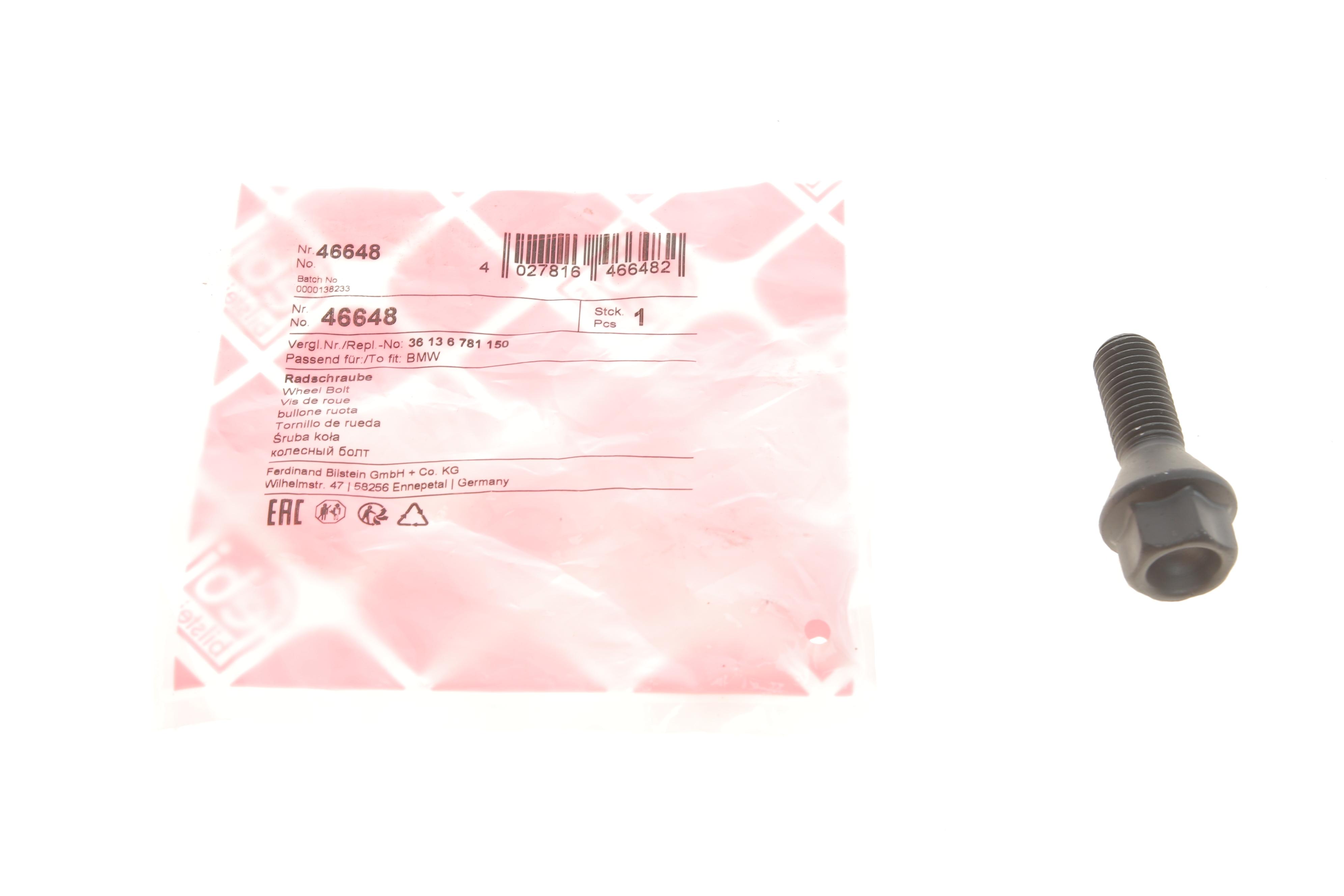 Болт колеса BMW/Renault (M12x1.5x26)