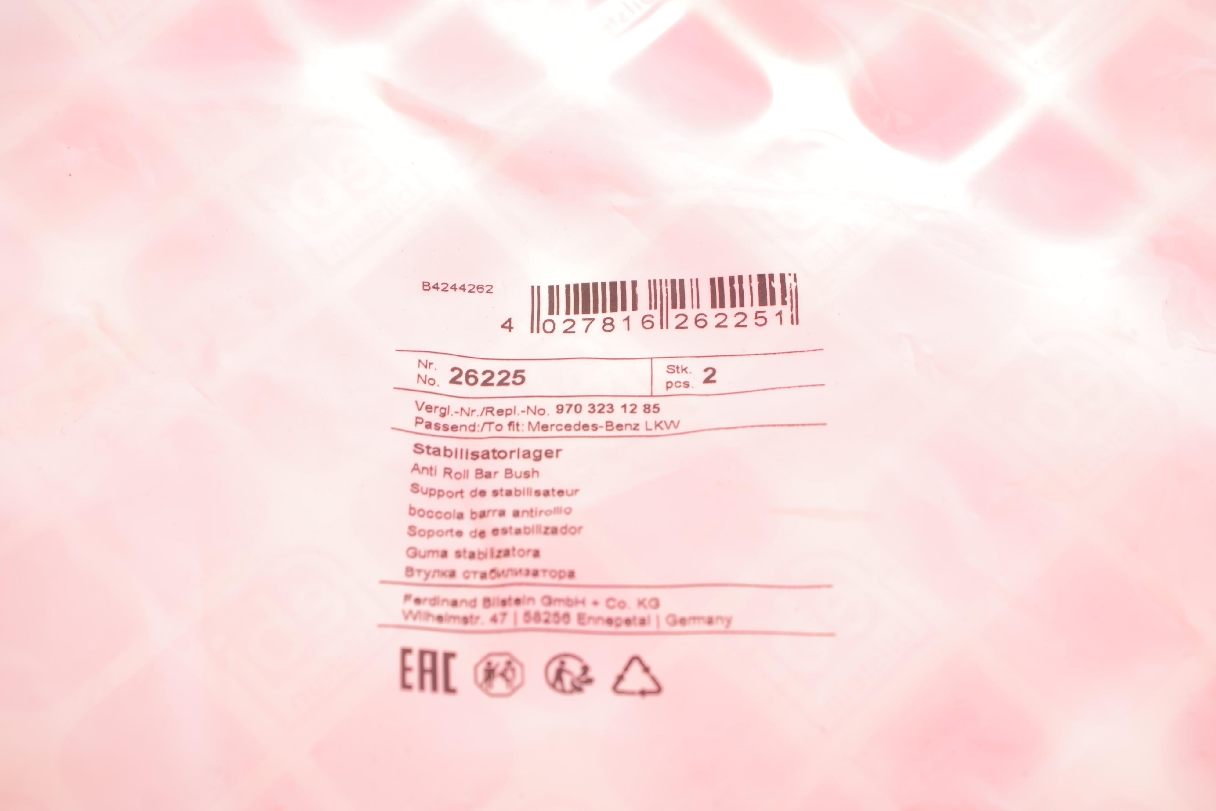 Втулка стабілізатора (переднього) MB Atego