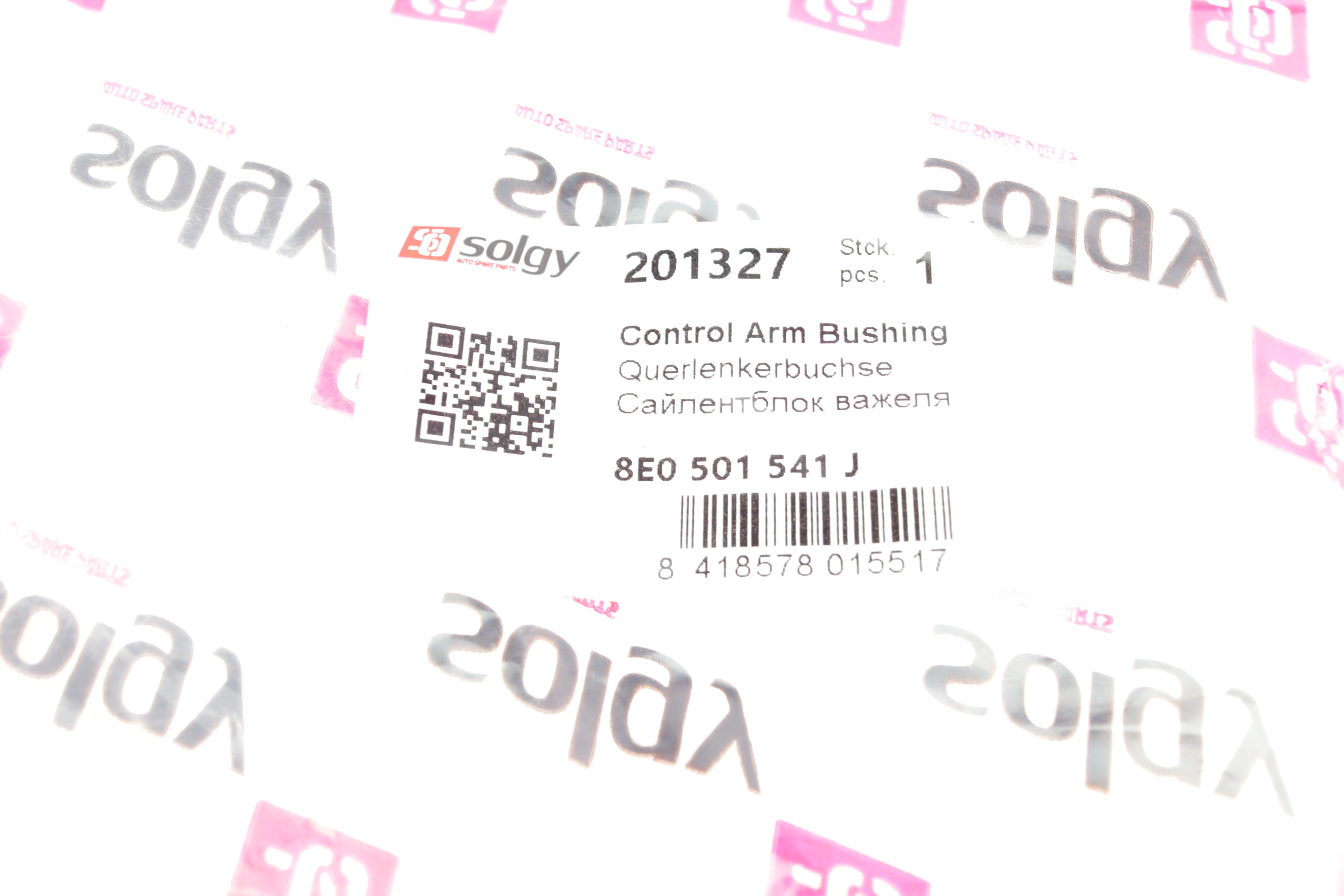 Сайлентблок балки (задньої/зверху) Audi A4 00-08