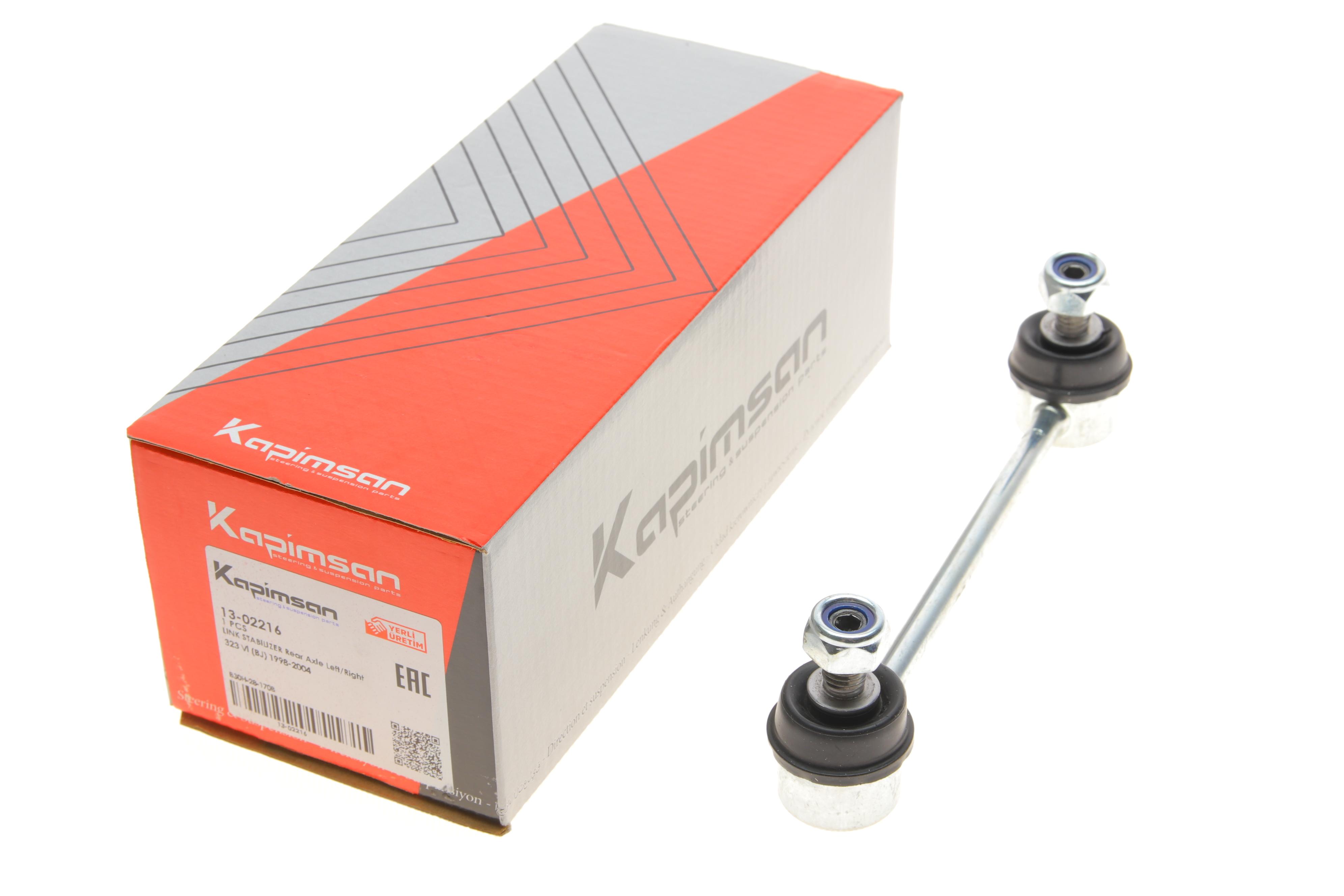 Тяга стабілізатора (заднього) Mazda 323 98-05