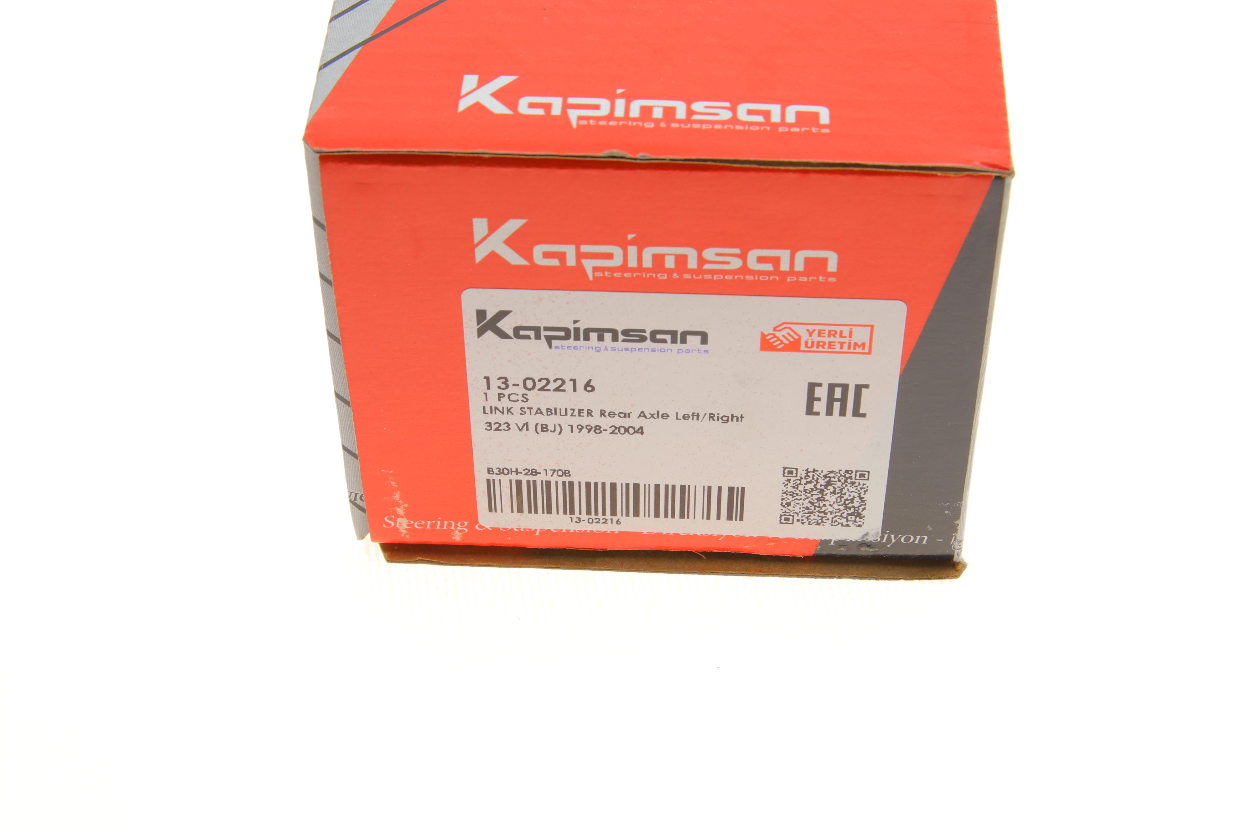 Тяга стабілізатора (заднього) Mazda 323 98-05