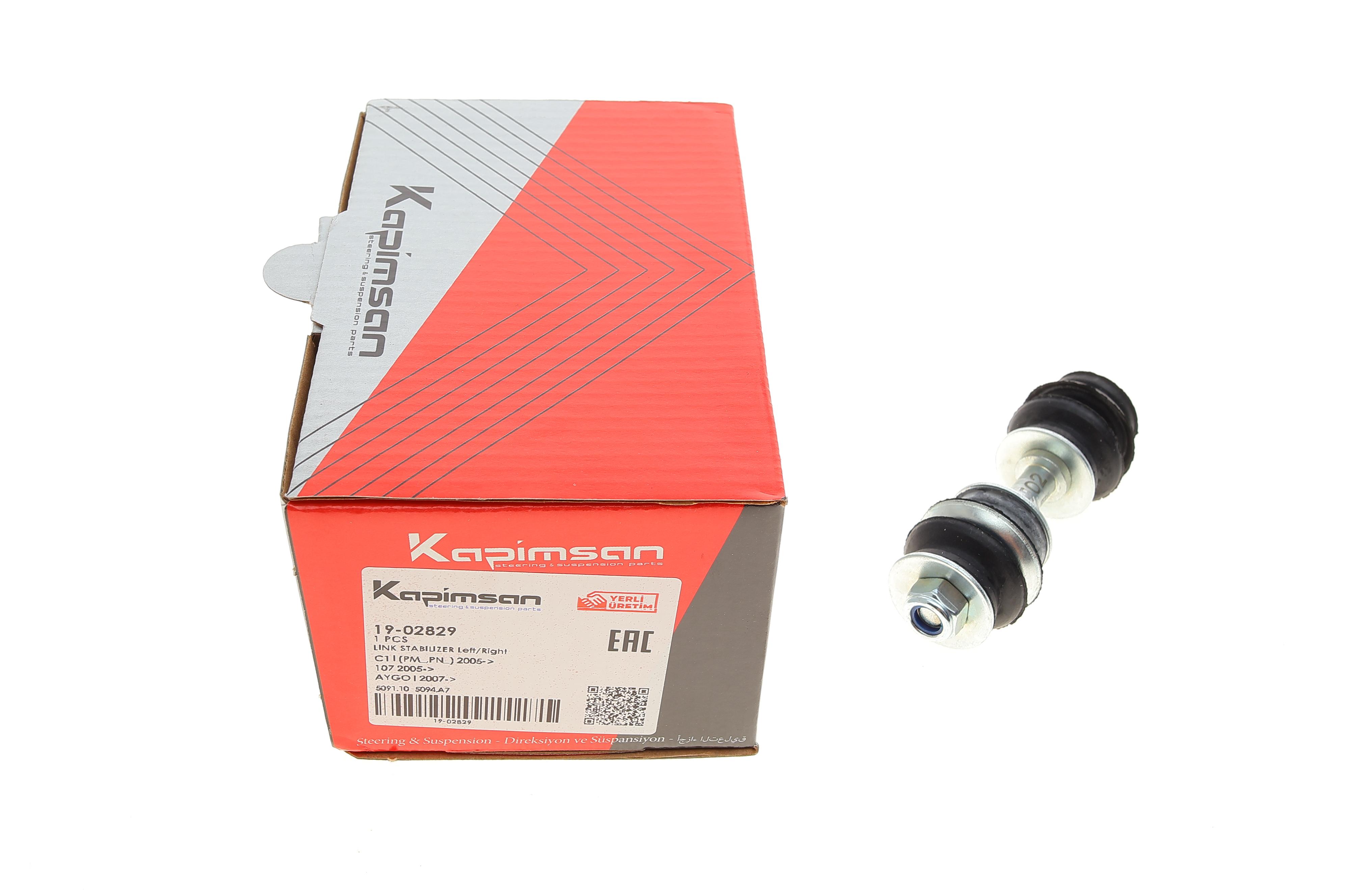 Тяга стабілізатора (переднього) Peugeot 107/108/Citroen C1 05-