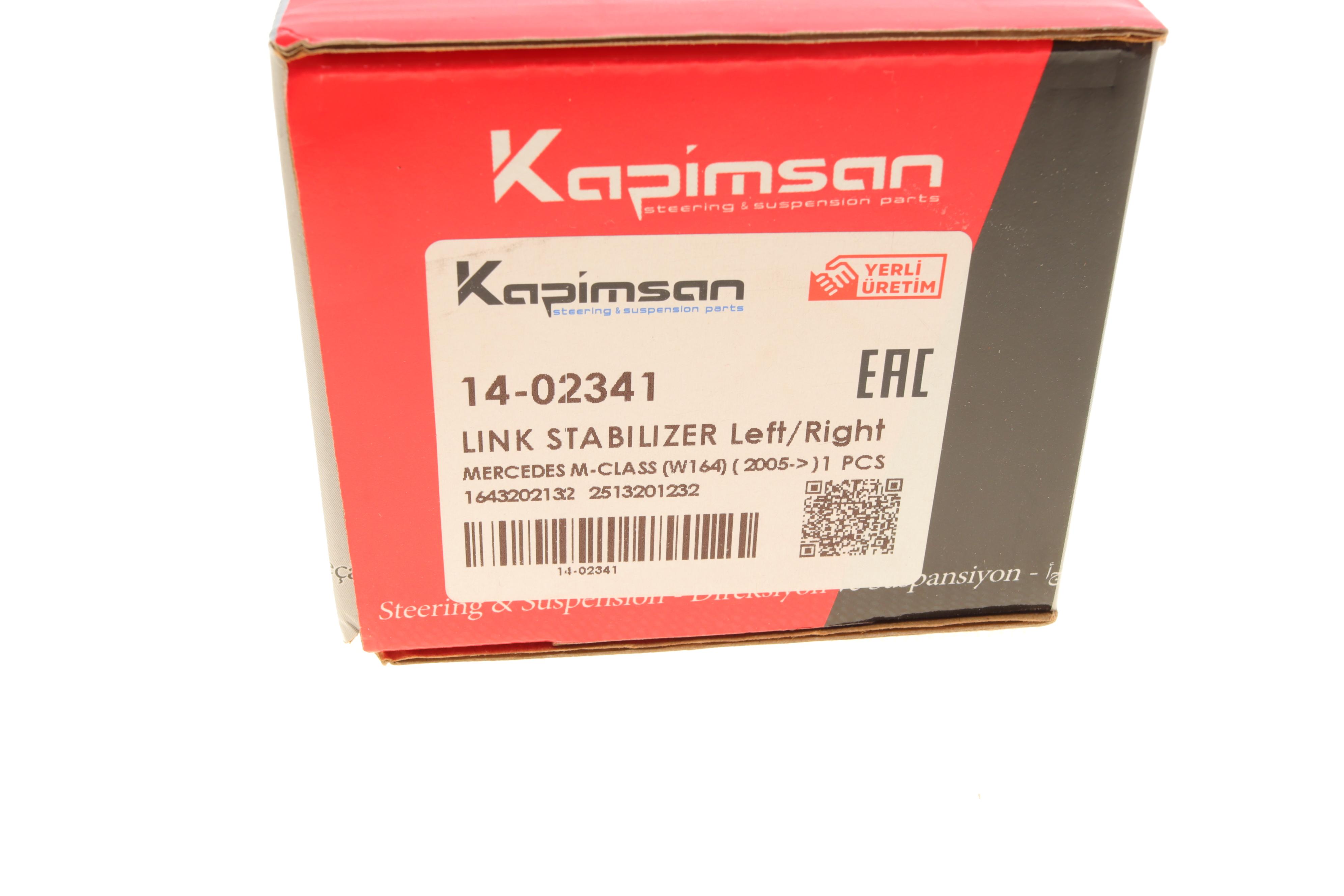 Тяга стабілізатора (переднього) MB ML-class (W164) 05-12 (L=205mm)