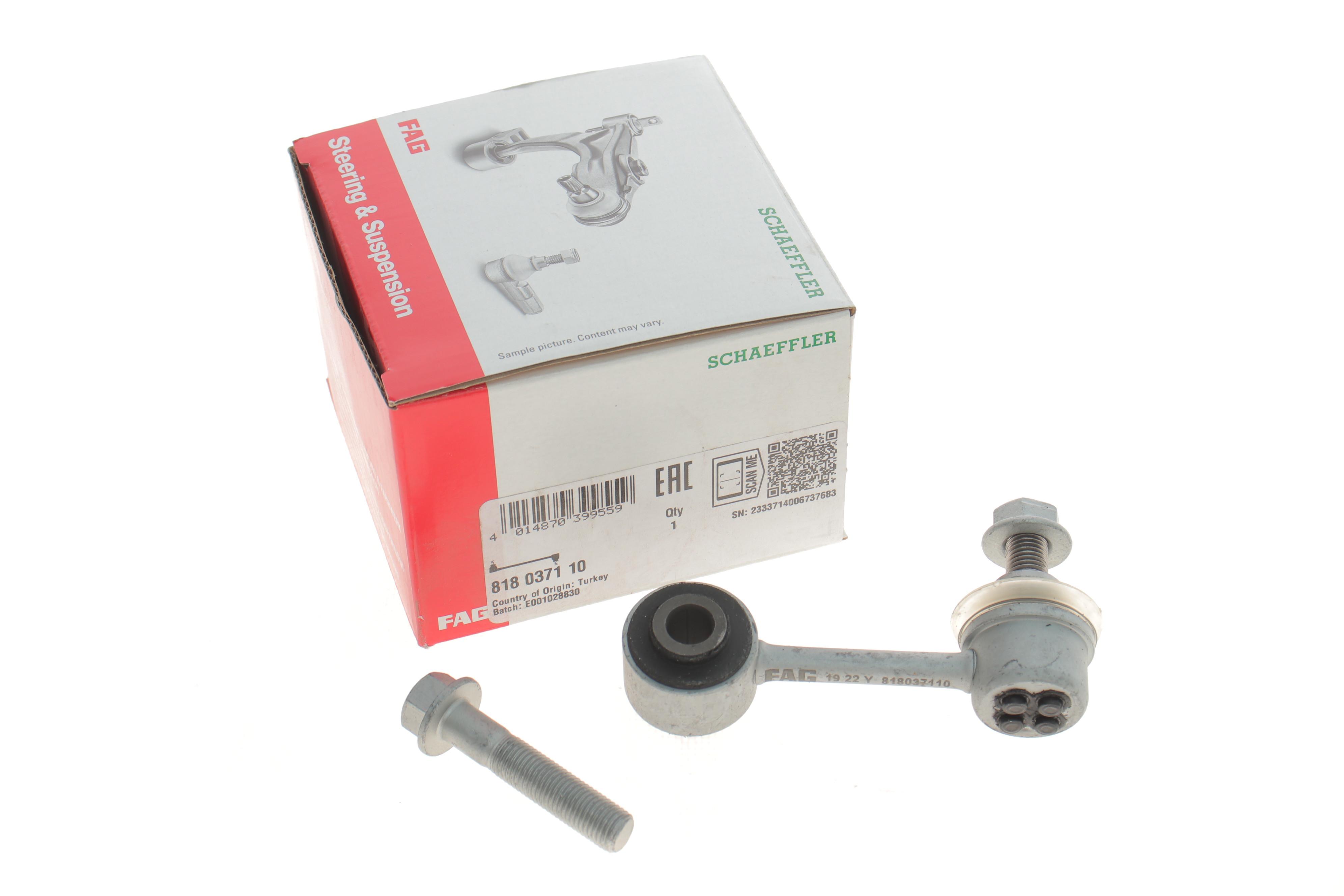 Тяга стабілізатора (заднього) Mazda 6 02-07