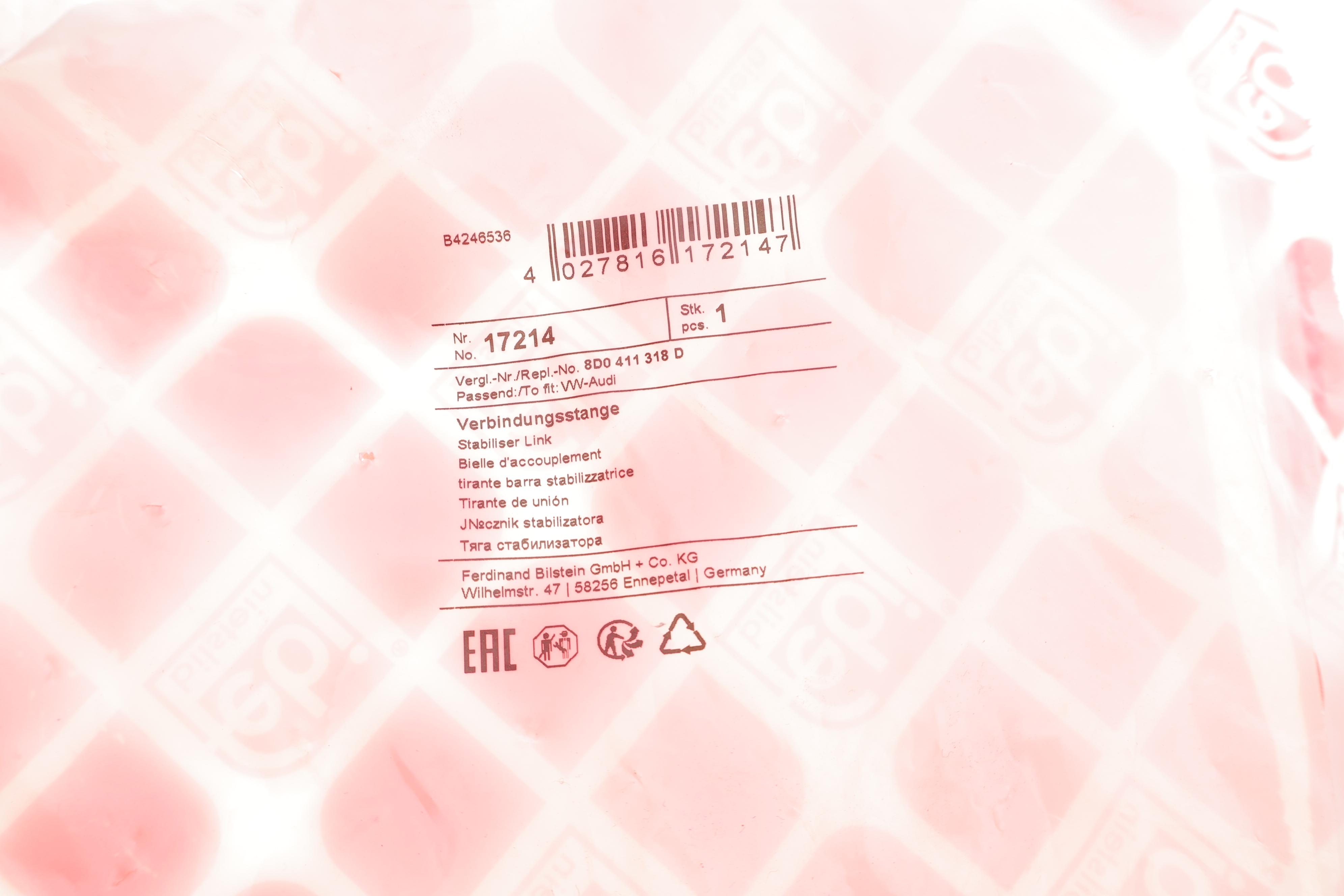 Тяга стабілізатора (переднього) (R) Audi A4/A6/VW Passat B5 96-05 (L=90mm)