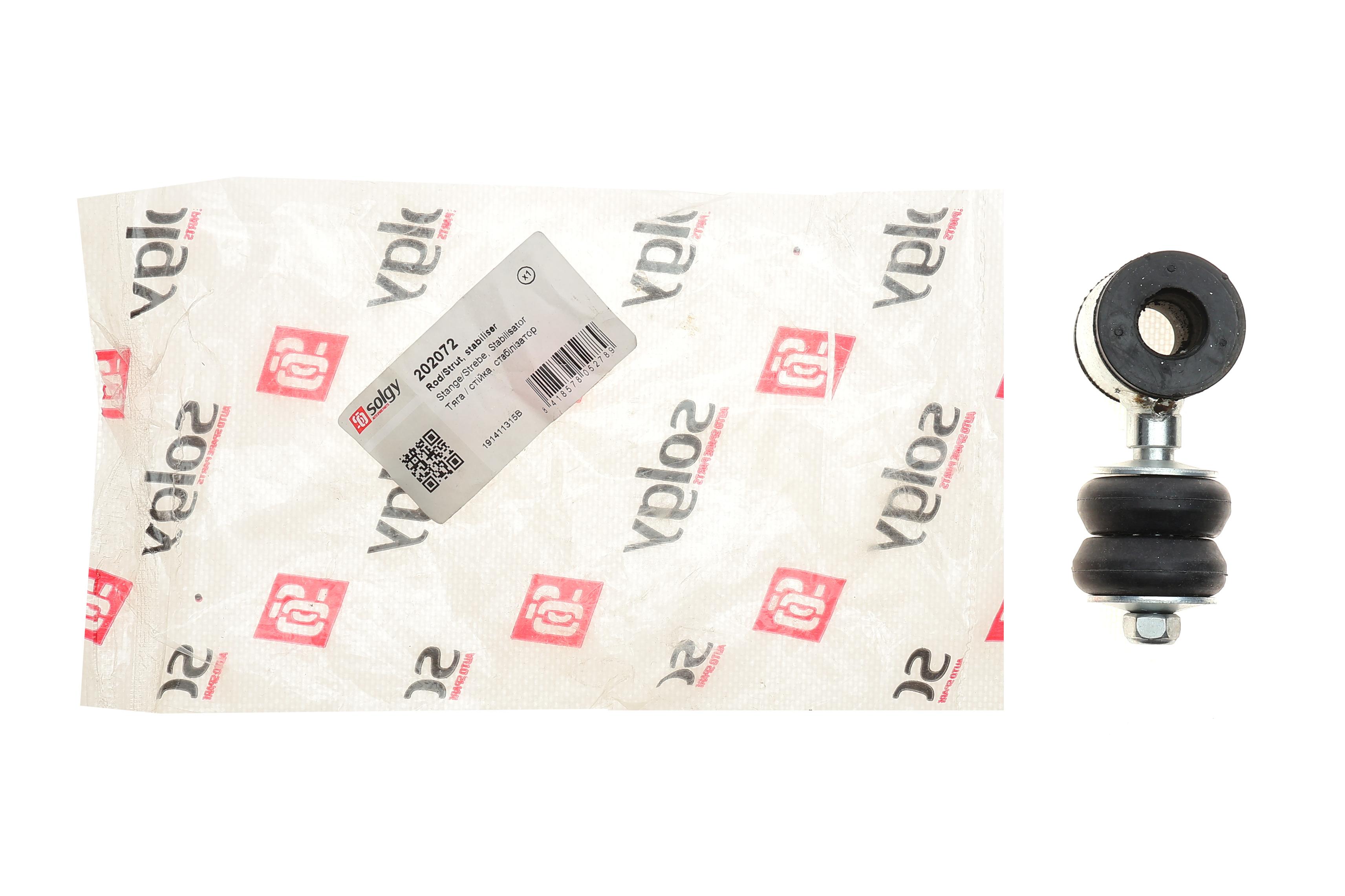 Тяга стабілізатора (переднього) VW Caddy II 1.6/1.9TDI 95-01