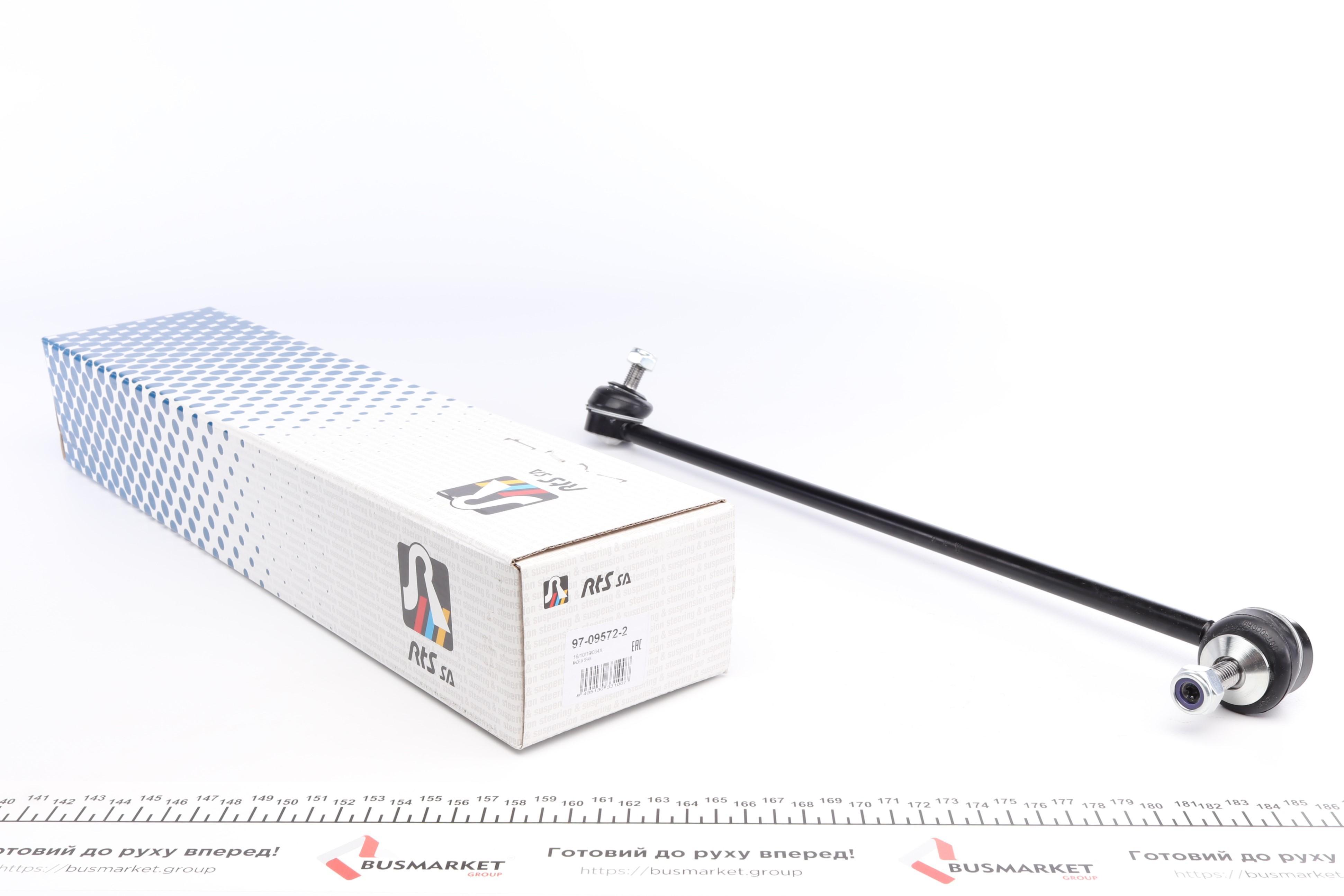 Тяга стабілізатора (переднього) (L) BMW 7 (E65/E66/E67) 01-08 (L=425mm)