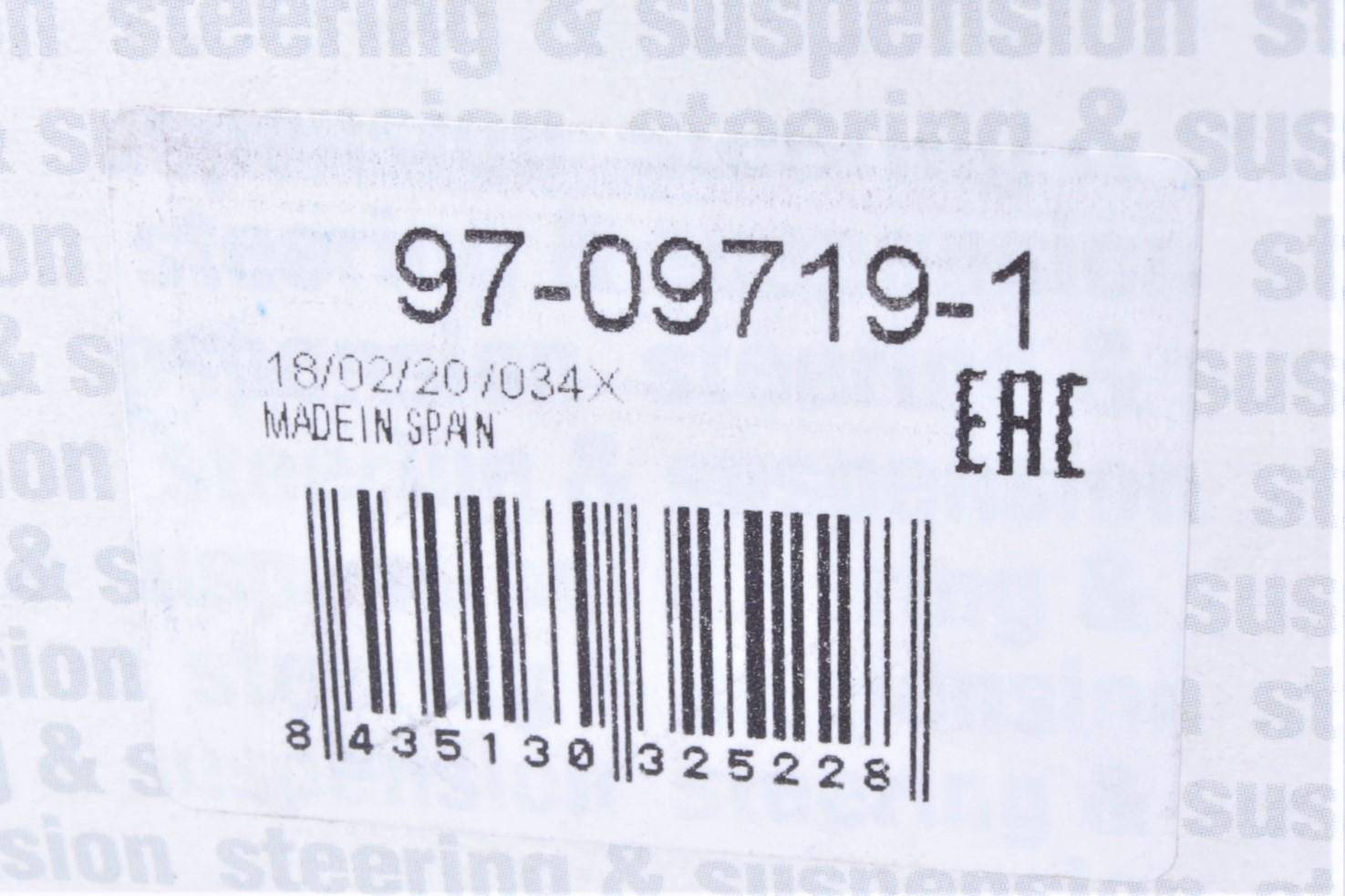 Тяга стабілізатора (переднього) (R) Hyundai Accent I/II 94-05/Matrix 01-10 (d=60mm)