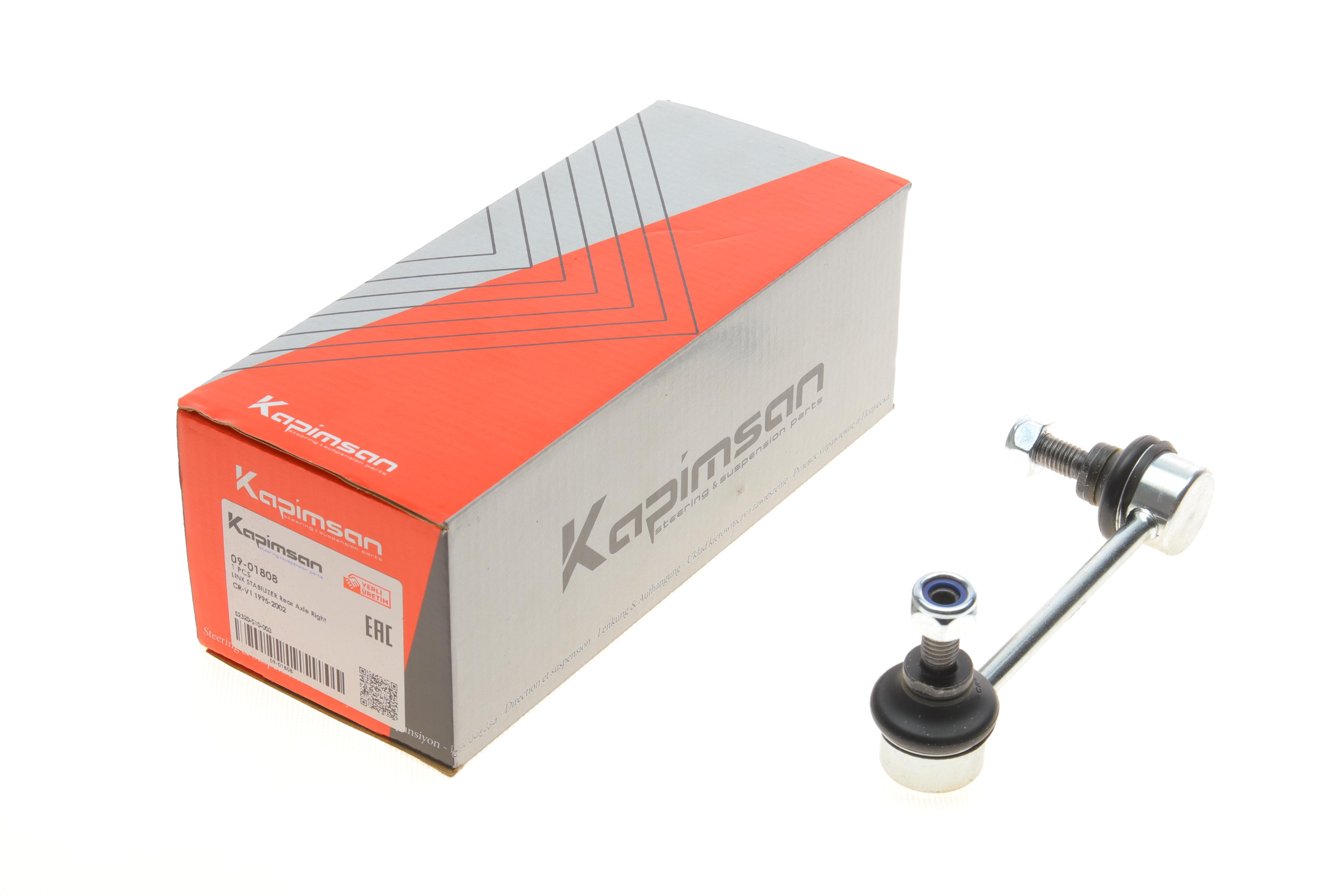 Тяга стабілізатора (заднього) (R) Honda CR-V (4WD) 95-02