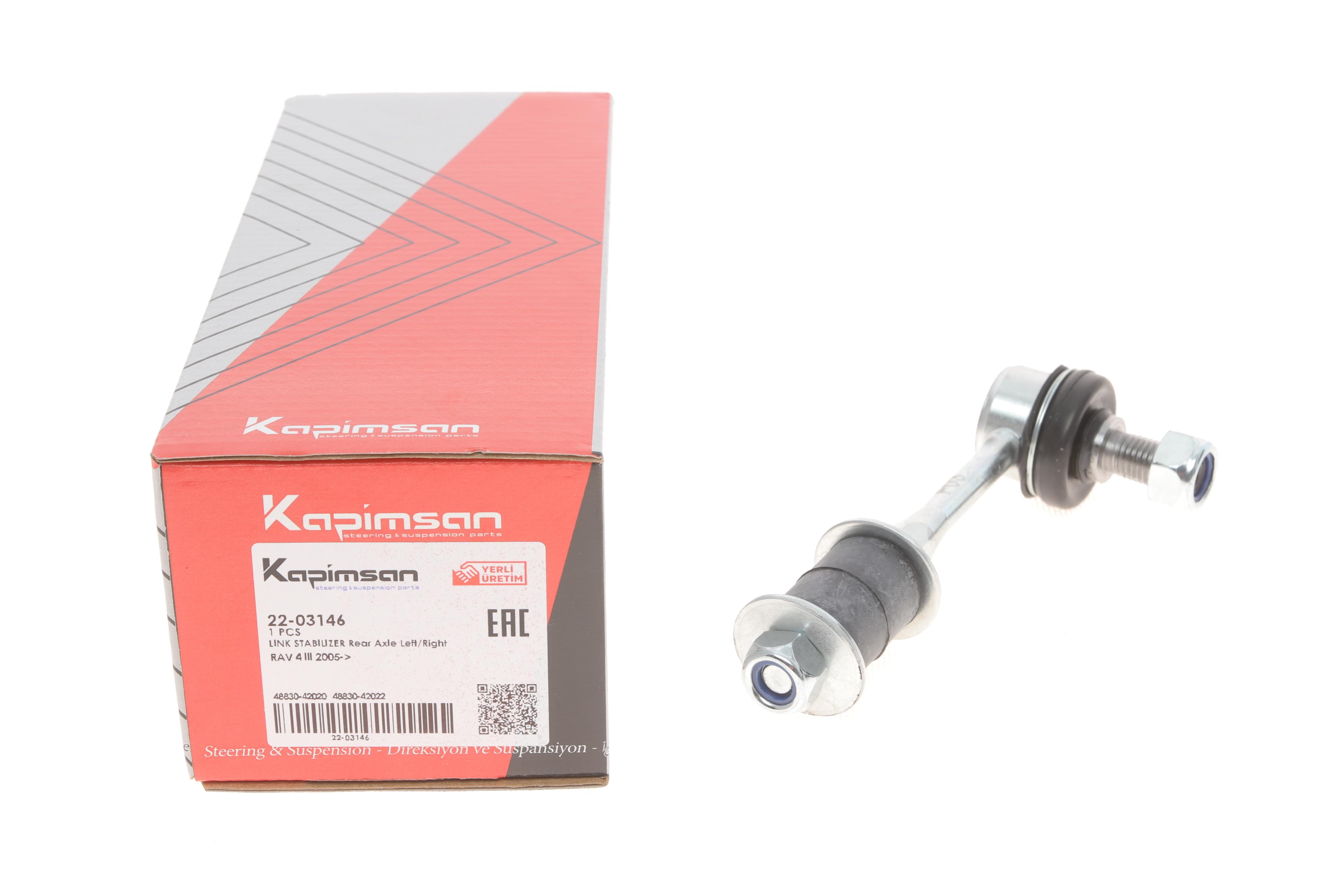 Тяга стабілізатора (заднього) Toyota Rav 4 08-