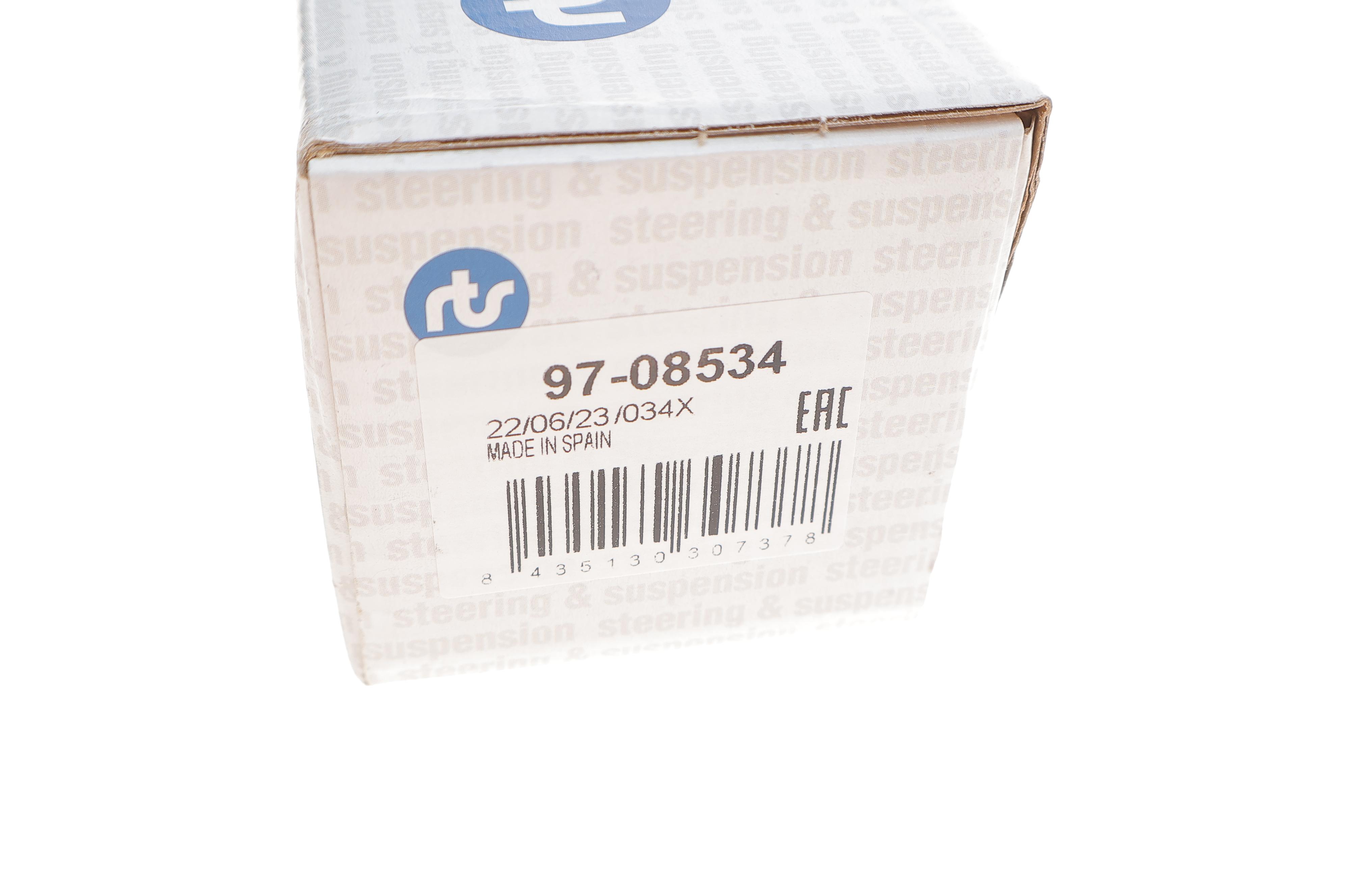 Тяга стабілізатора (переднього) Suzuki Grand Vitara II 1.6-3.2 05- (L=300mm)