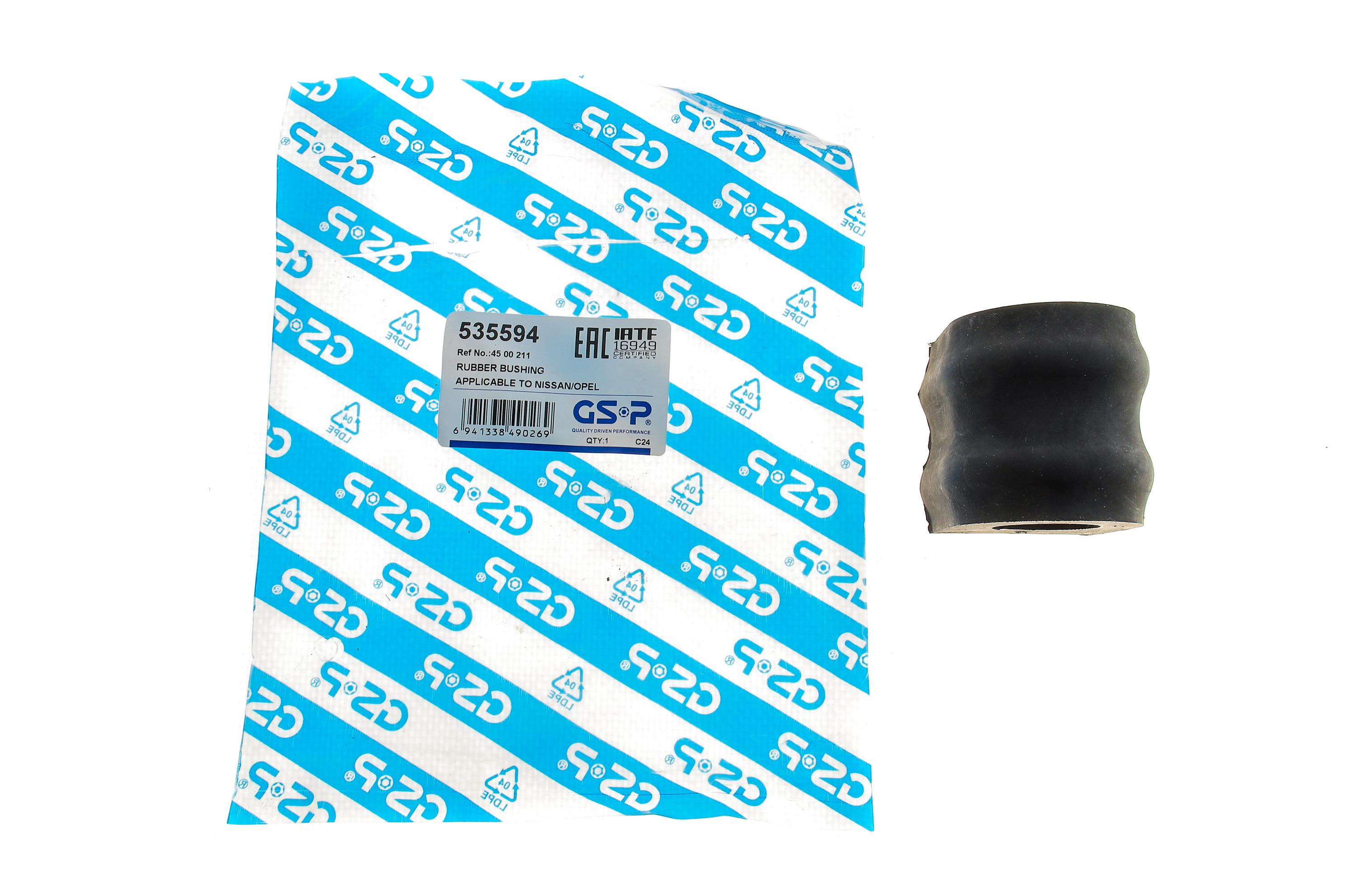 Втулка стабілізатора (переднього) Renault Master 98-