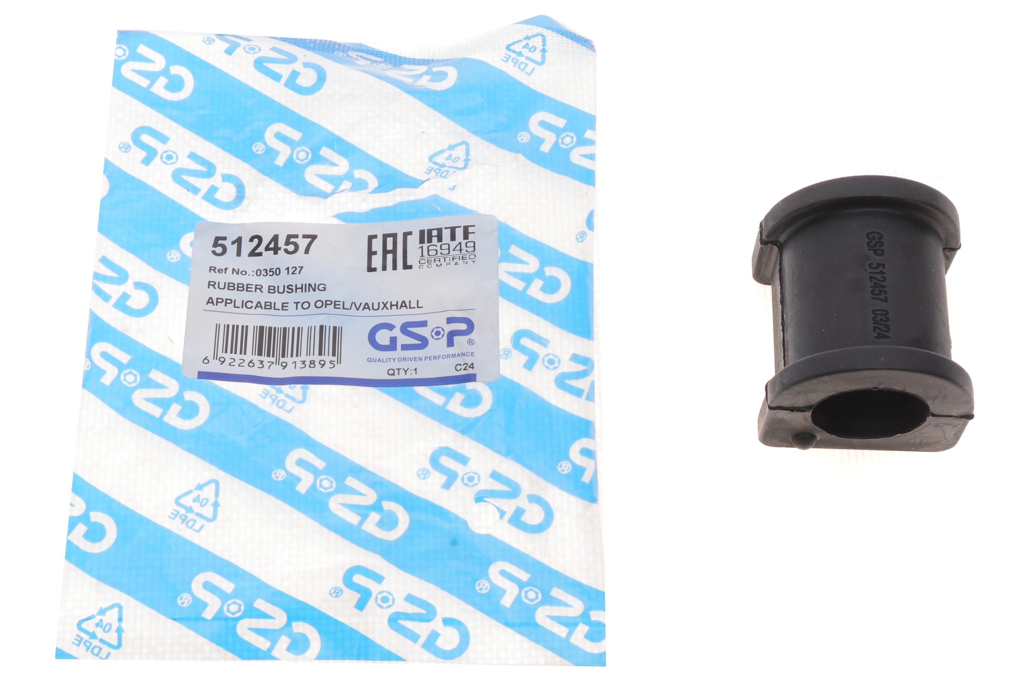 Втулка стабілізатора (переднього) Opel Combo/Corsa B/Tigra 1.0-1.7 93-01 (d=21.5mm)