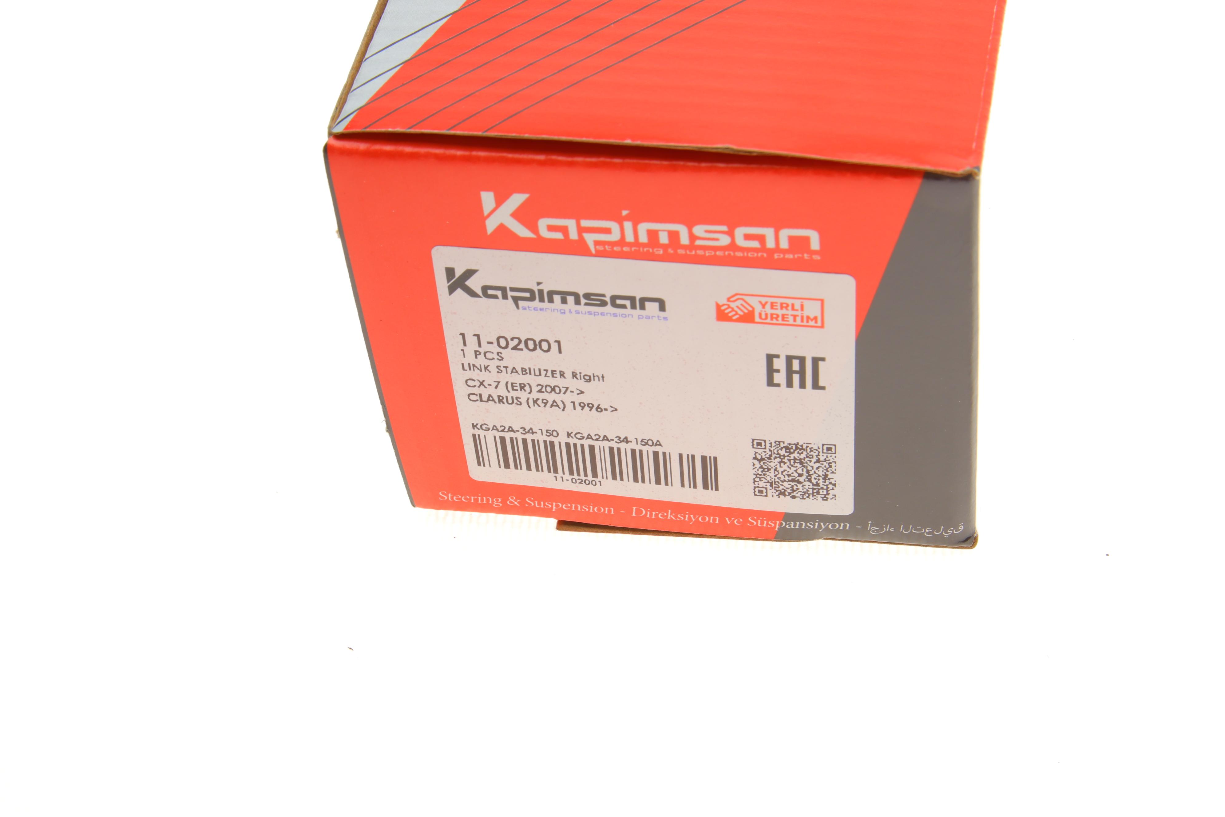 Тяга стабілізатора (переднього) (R) Kia Clarius/Mazda CX-7 96-