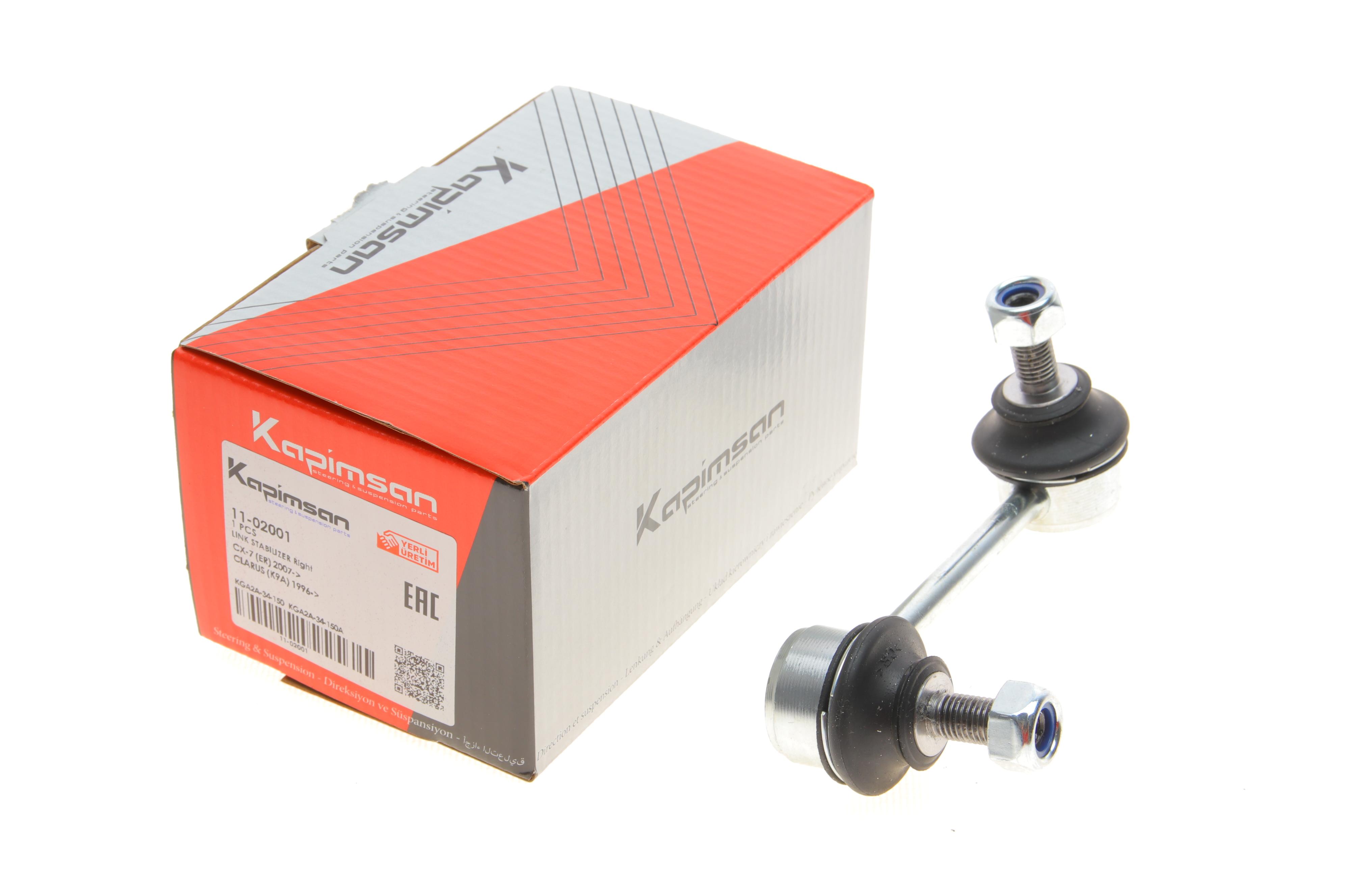 Тяга стабілізатора (переднього) (R) Kia Clarius/Mazda CX-7 96-