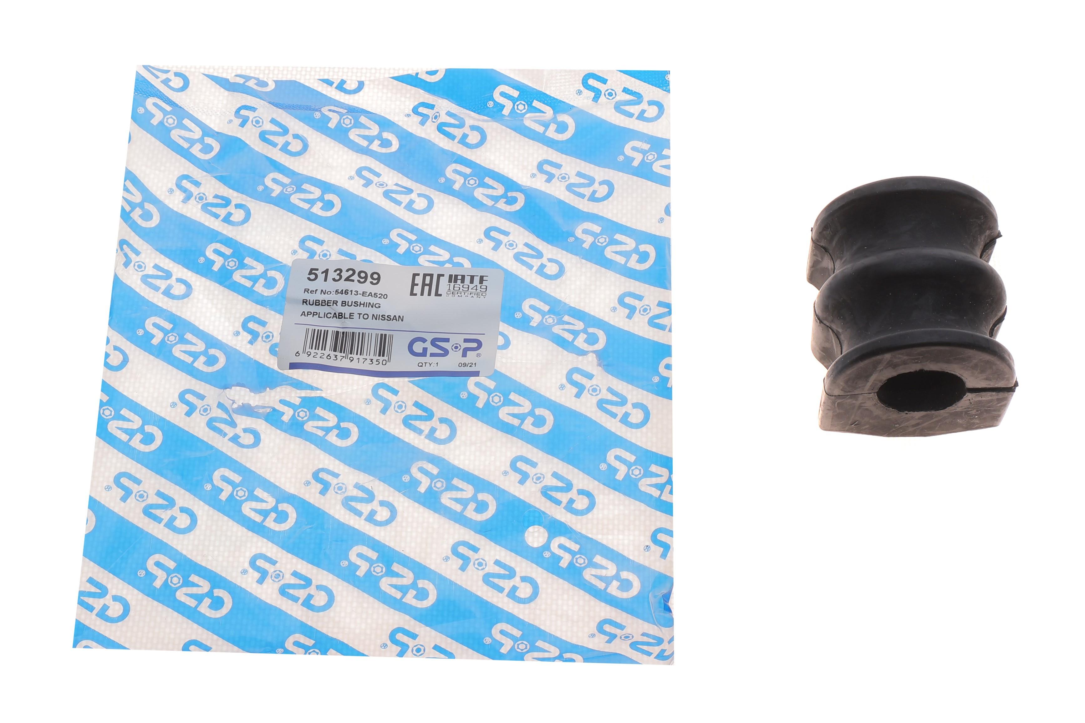 Втулка стабілізатора (заднього) Nissan Pathfinder 05-14 (d=24mm)