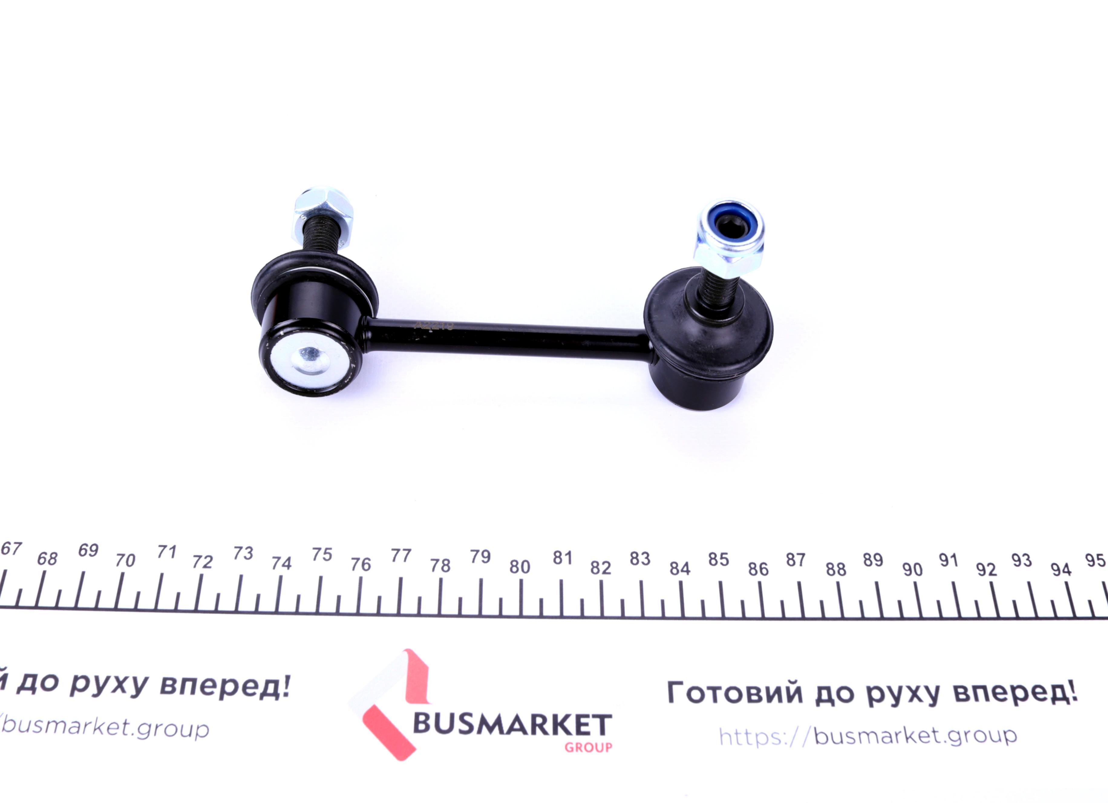 Тяга стабілізатора (переднього) (R) Mazda 323/626/929 -02