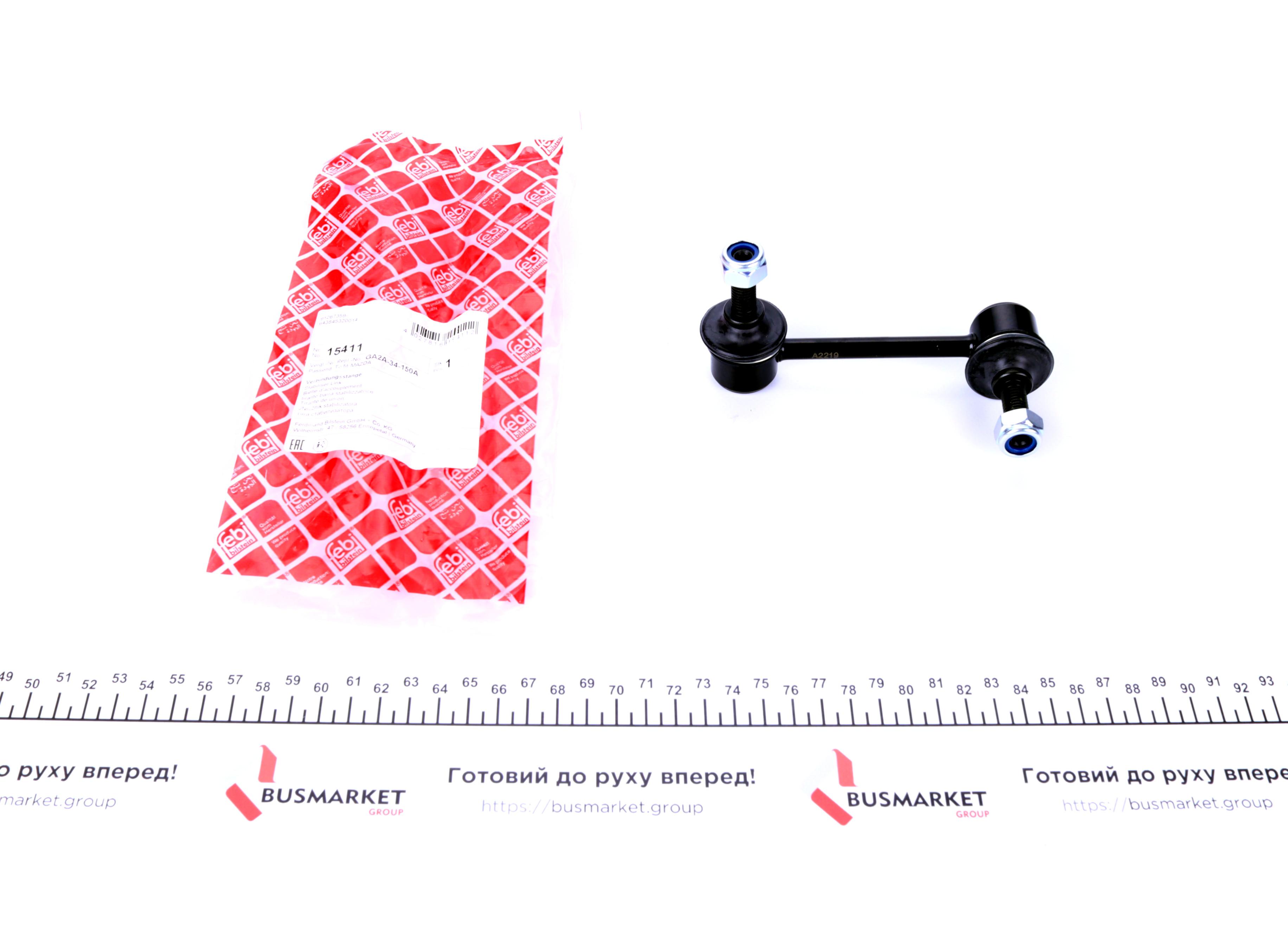 Тяга стабілізатора (переднього) (R) Mazda 323/626/929 -02