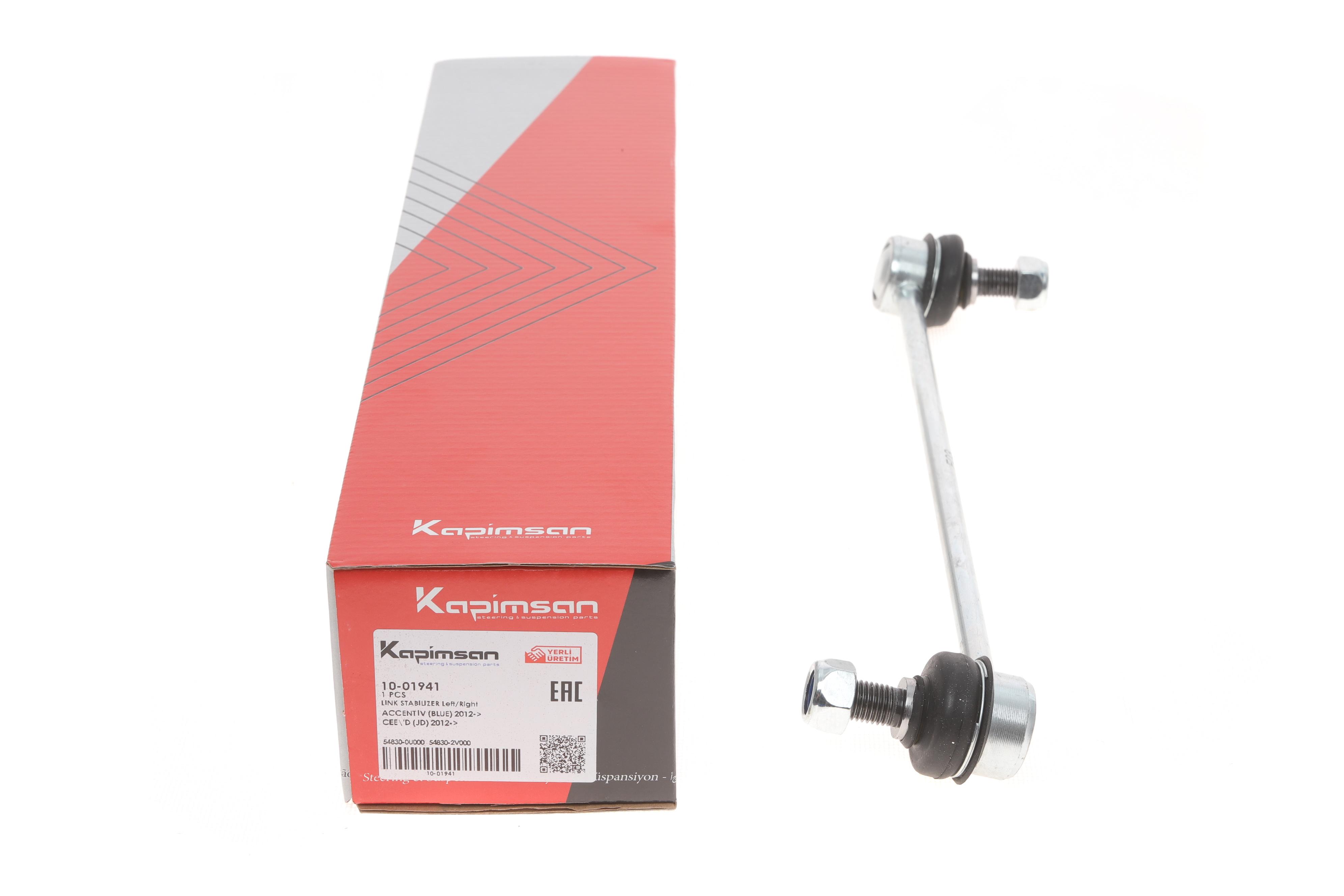 Тяга стабілізатора (переднього) Hyundai Elantra 11-/Kia Cee'd 12-